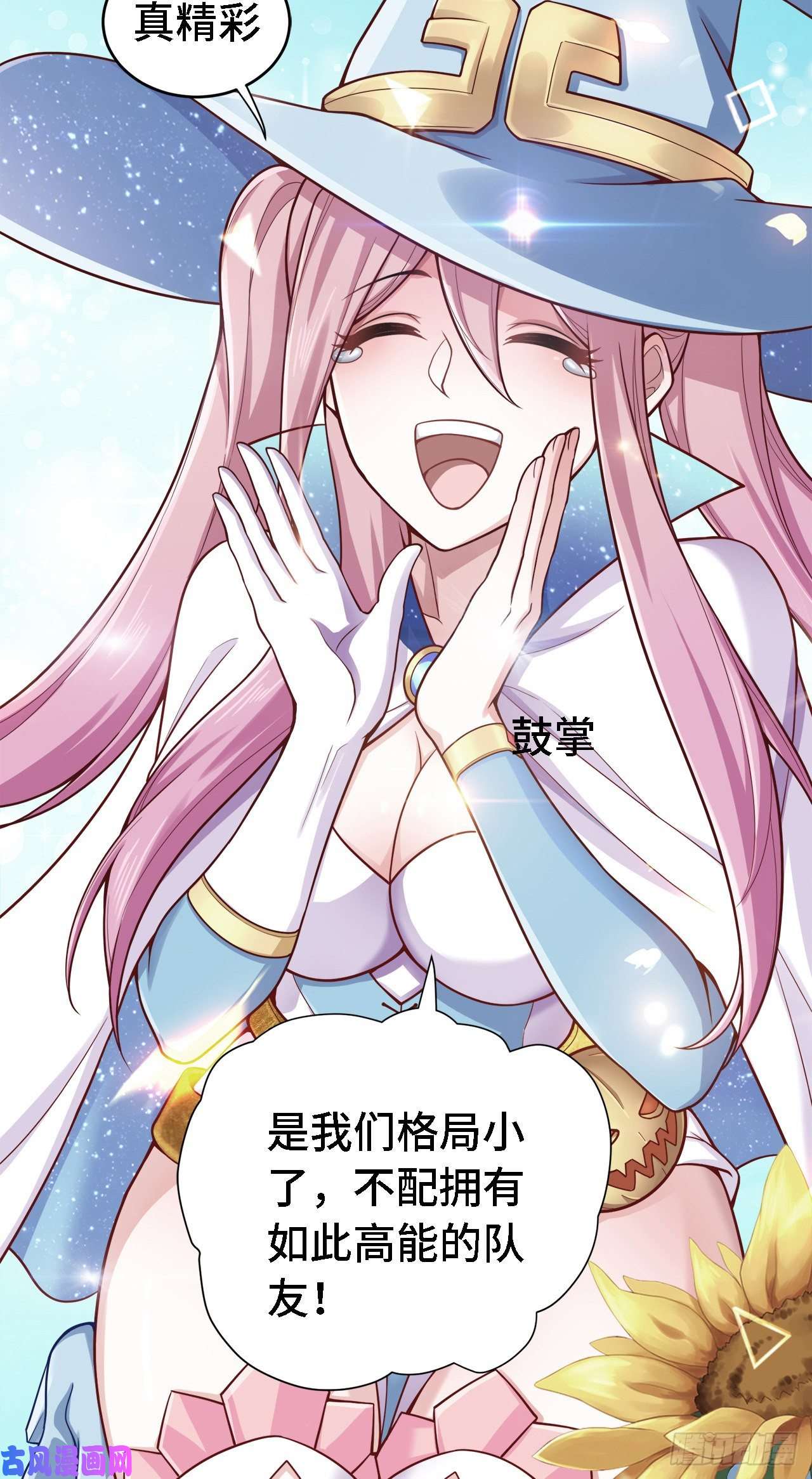 因为你们太弱我今天也死不了15 老师，我升级了！