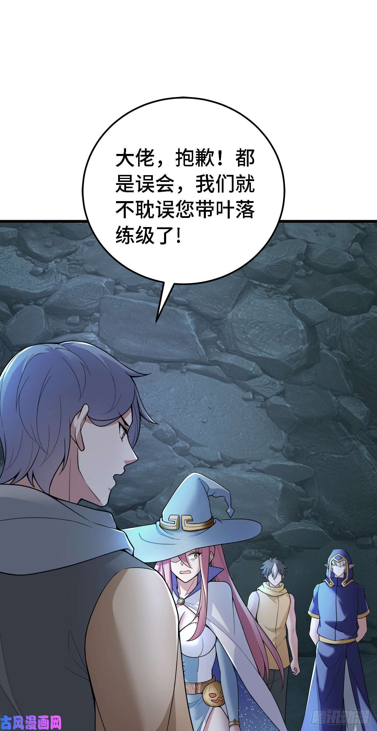 因为你们太弱我今天也死不了15 老师，我升级了！