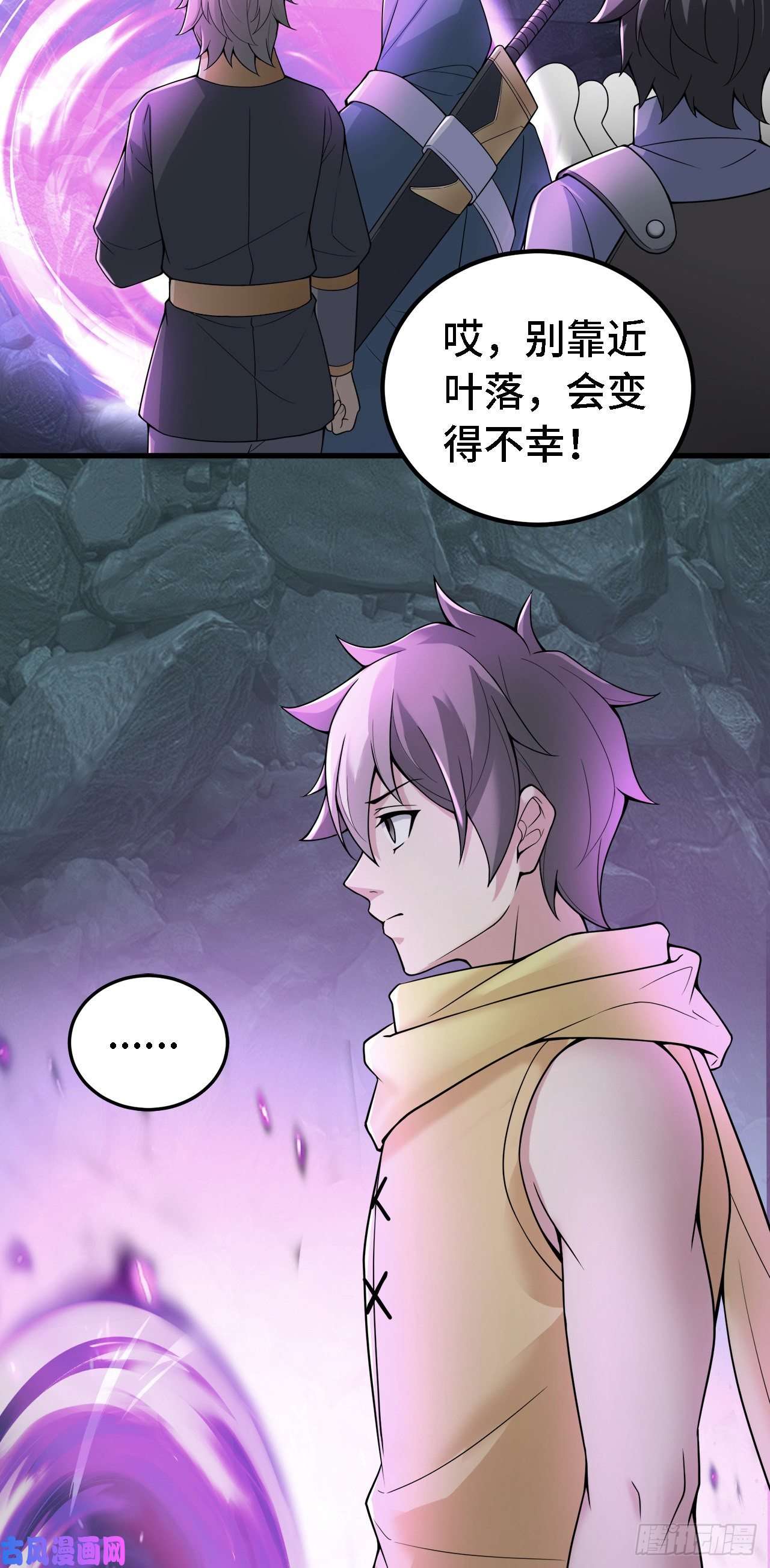 因为你们太弱我今天也死不了15 老师，我升级了！