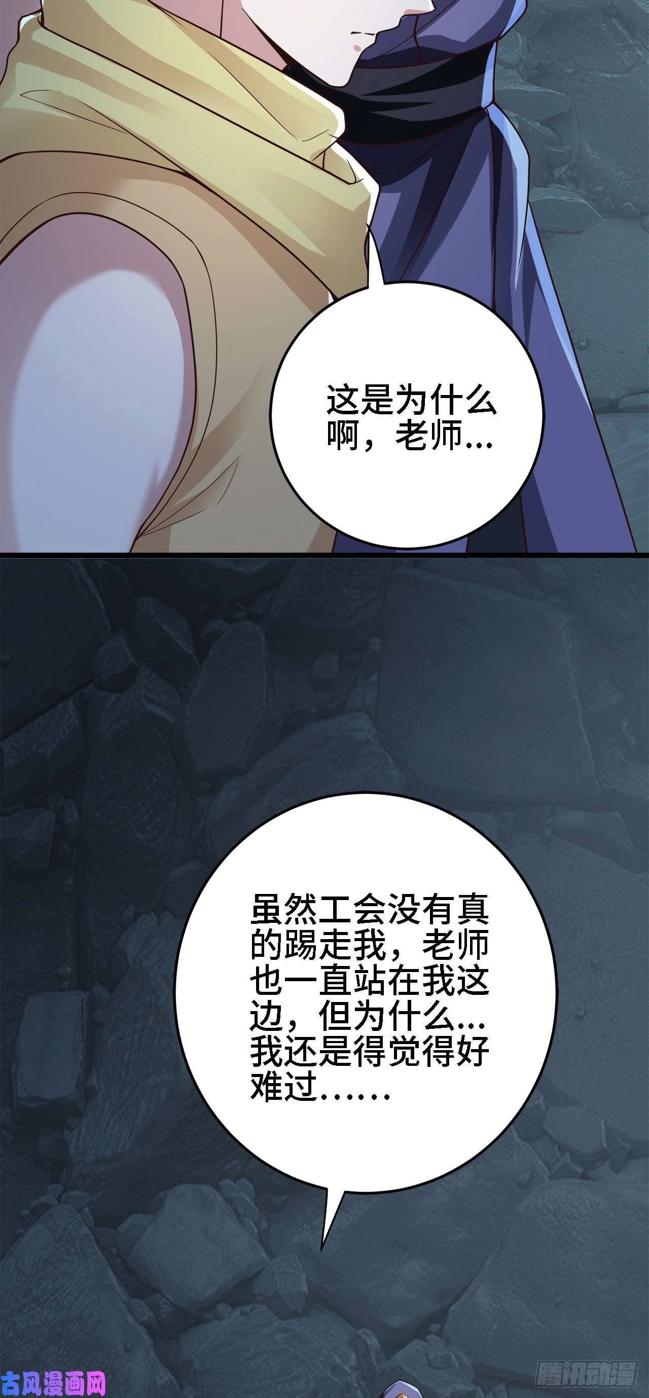 因为你们太弱我今天也死不了15 老师，我升级了！
