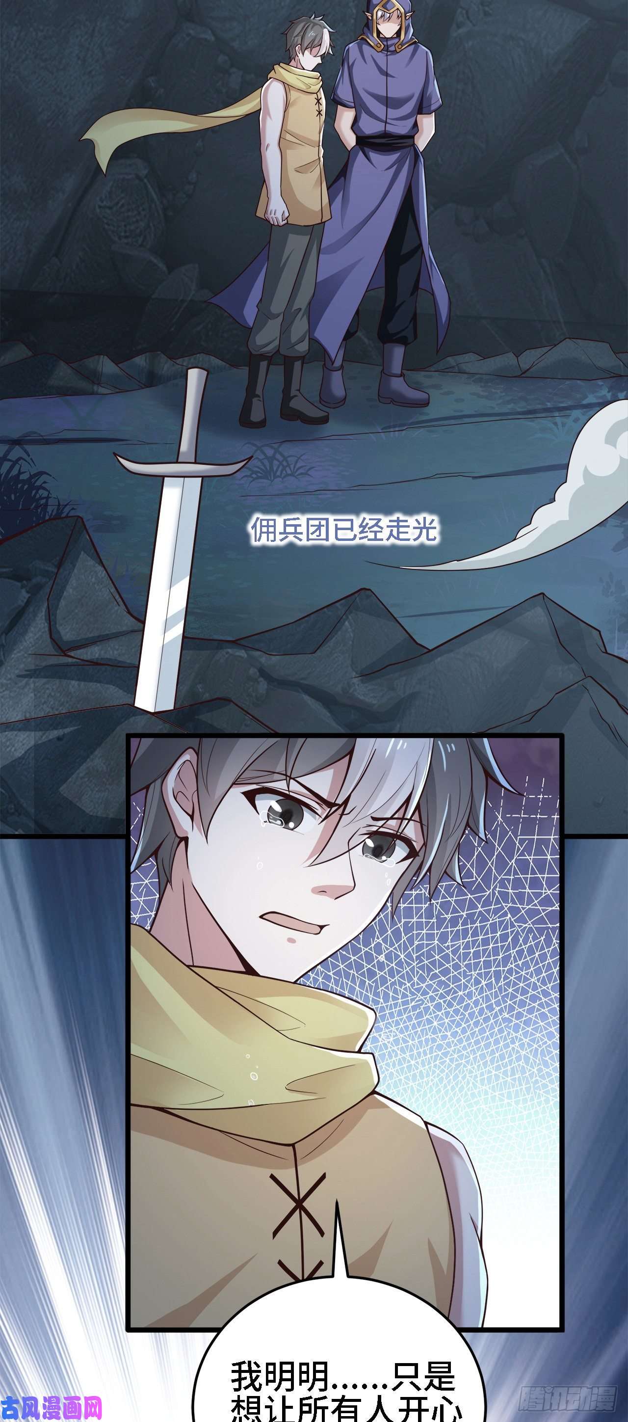 因为你们太弱我今天也死不了15 老师，我升级了！