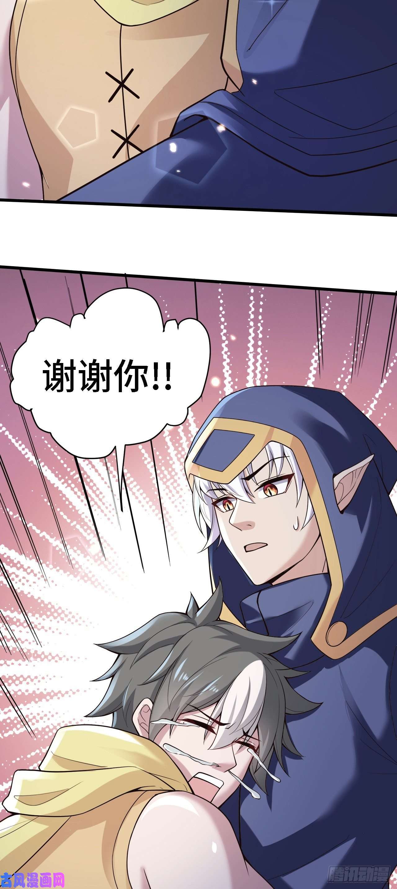 因为你们太弱我今天也死不了15 老师，我升级了！