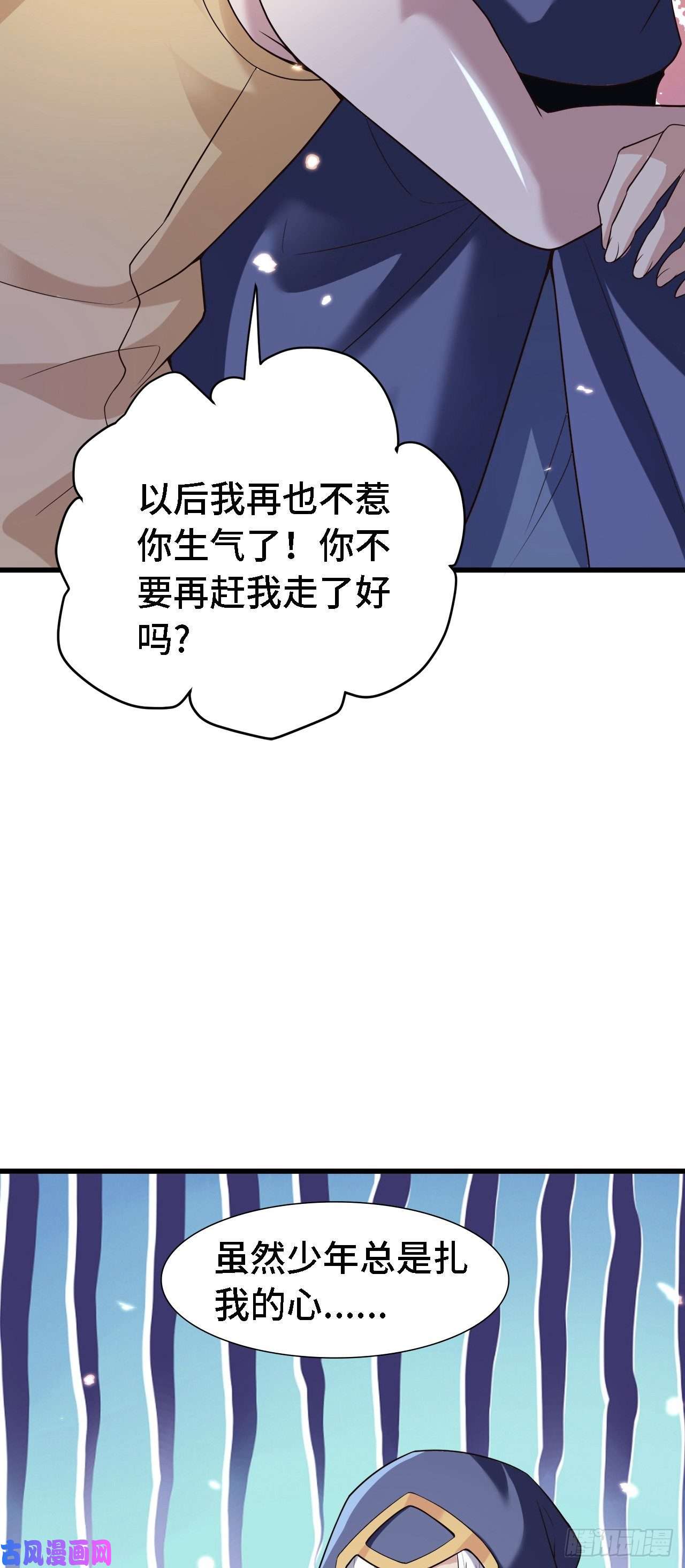 因为你们太弱我今天也死不了15 老师，我升级了！