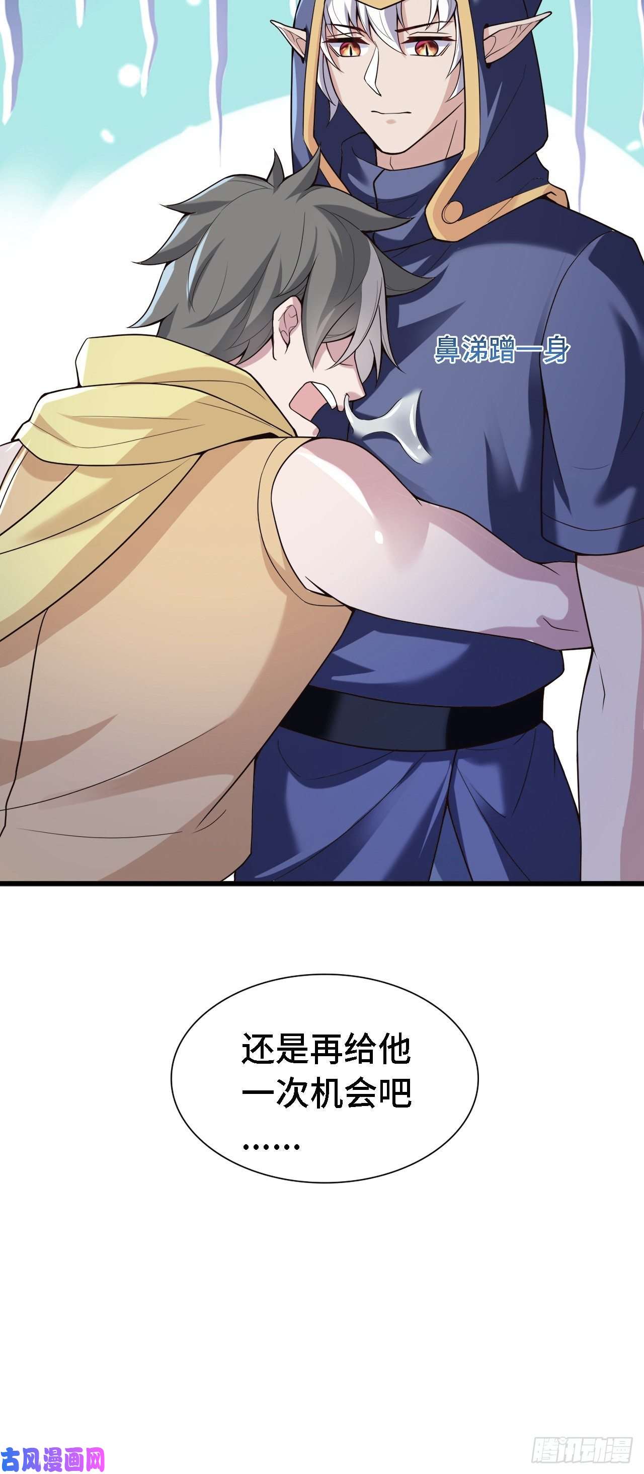 因为你们太弱我今天也死不了15 老师，我升级了！