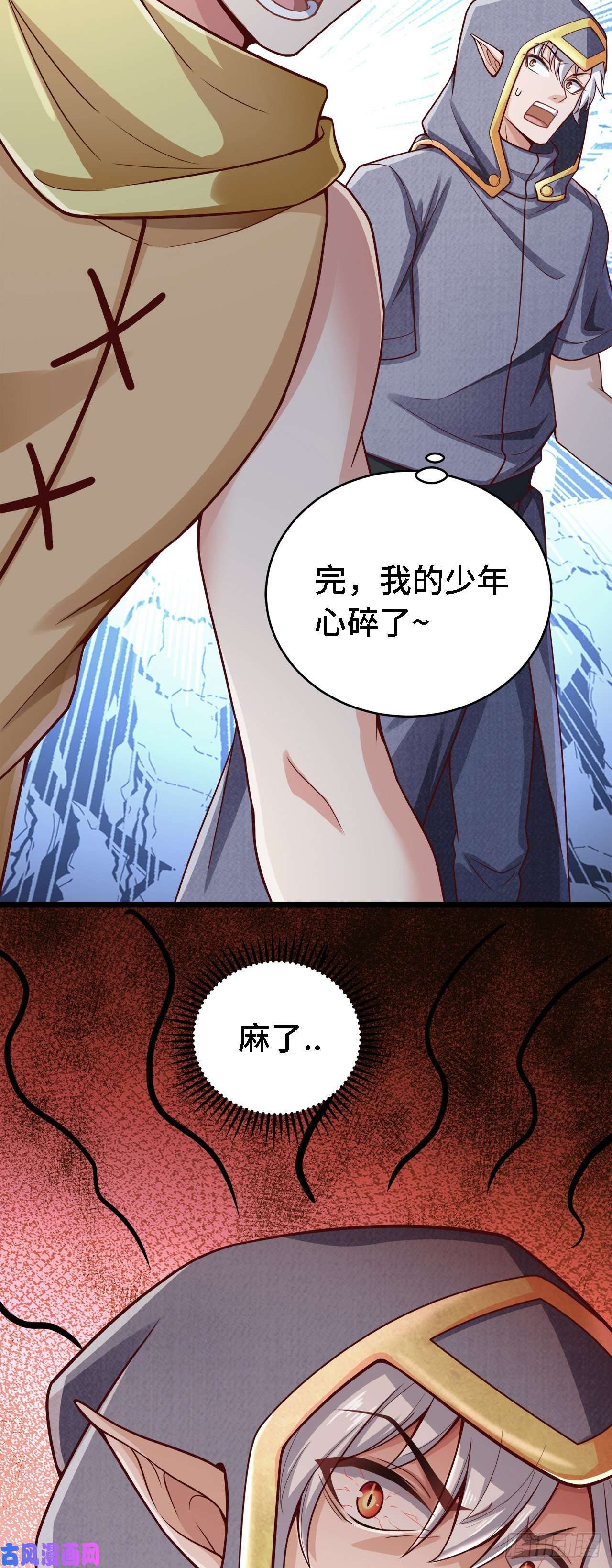 因为你们太弱我今天也死不了15 老师，我升级了！