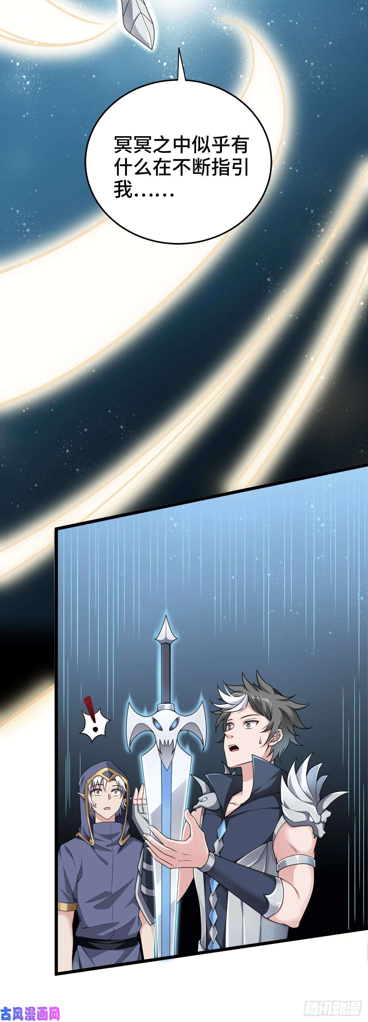 因为你们太弱我今天也死不了15 老师，我升级了！