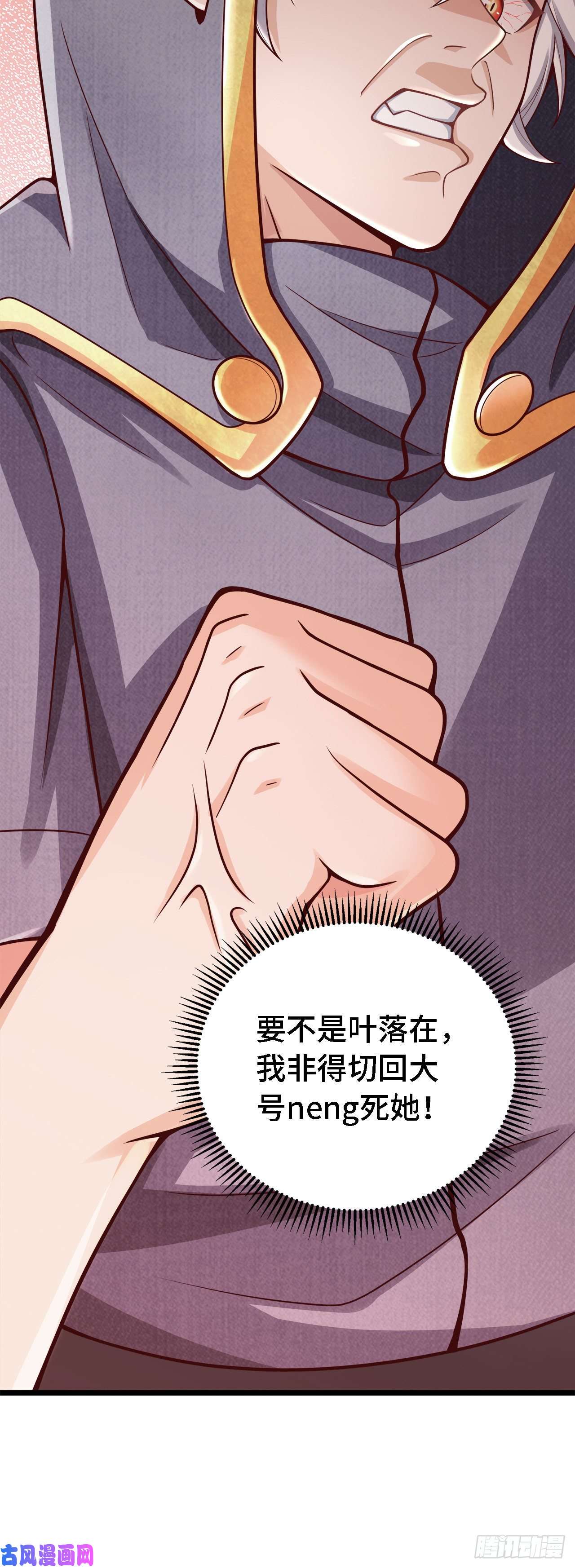 因为你们太弱我今天也死不了15 老师，我升级了！
