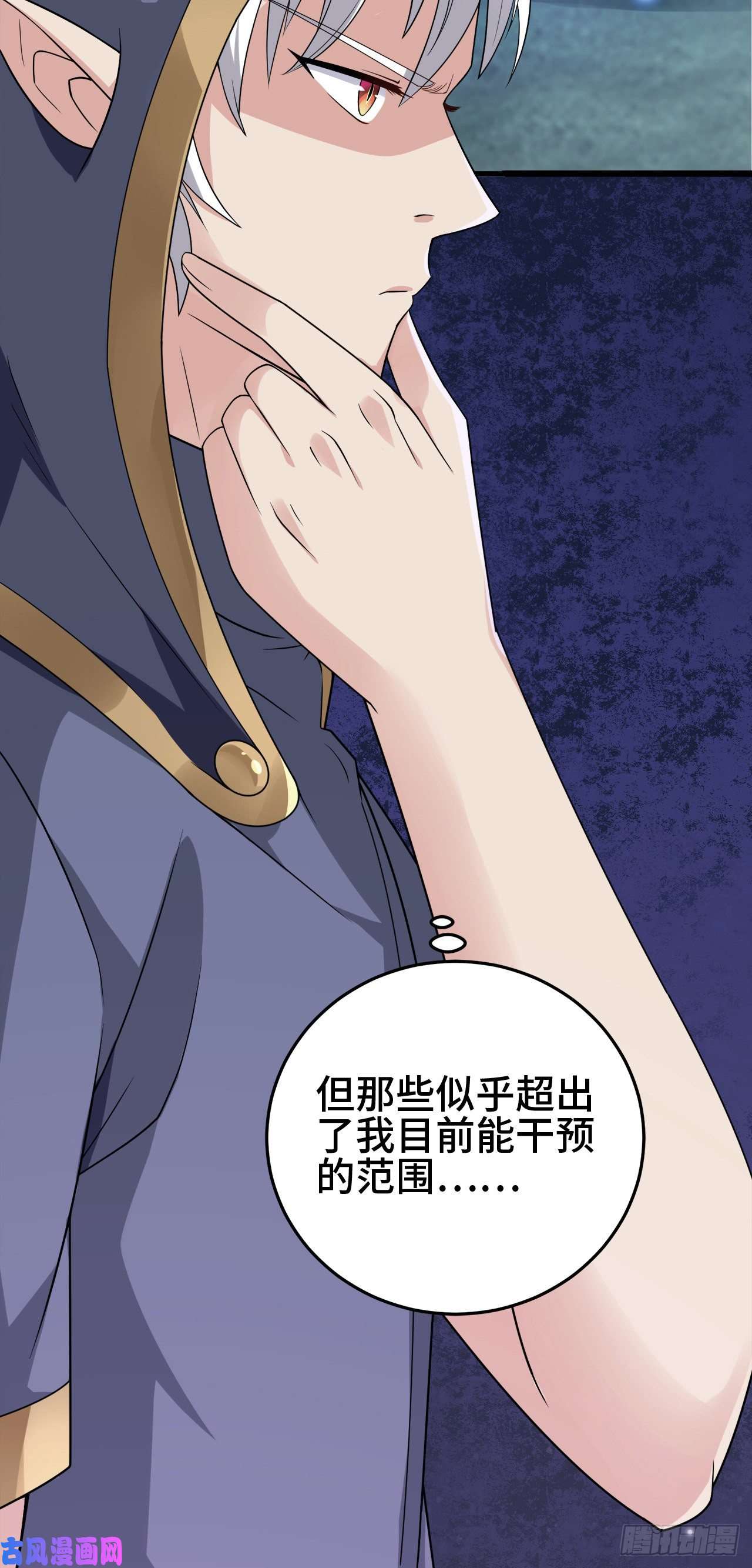 因为你们太弱我今天也死不了15 老师，我升级了！