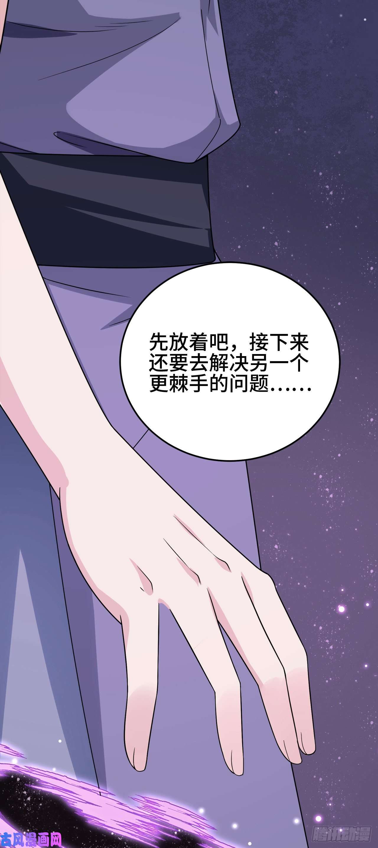 因为你们太弱我今天也死不了15 老师，我升级了！