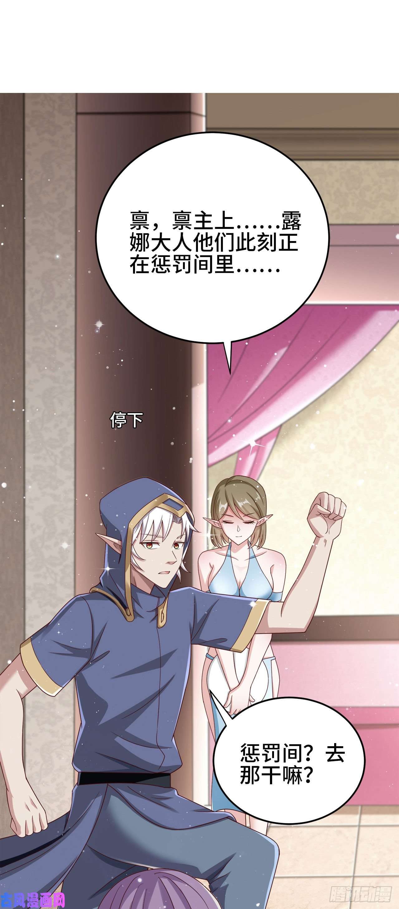 因为你们太弱我今天也死不了15 老师，我升级了！
