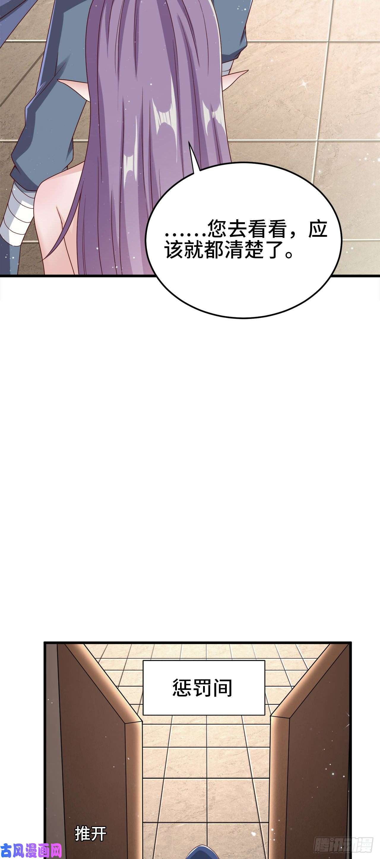 因为你们太弱我今天也死不了15 老师，我升级了！