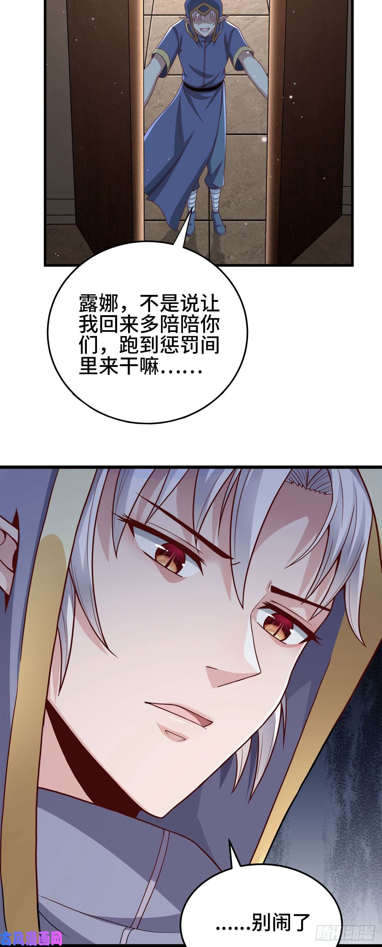 因为你们太弱我今天也死不了15 老师，我升级了！
