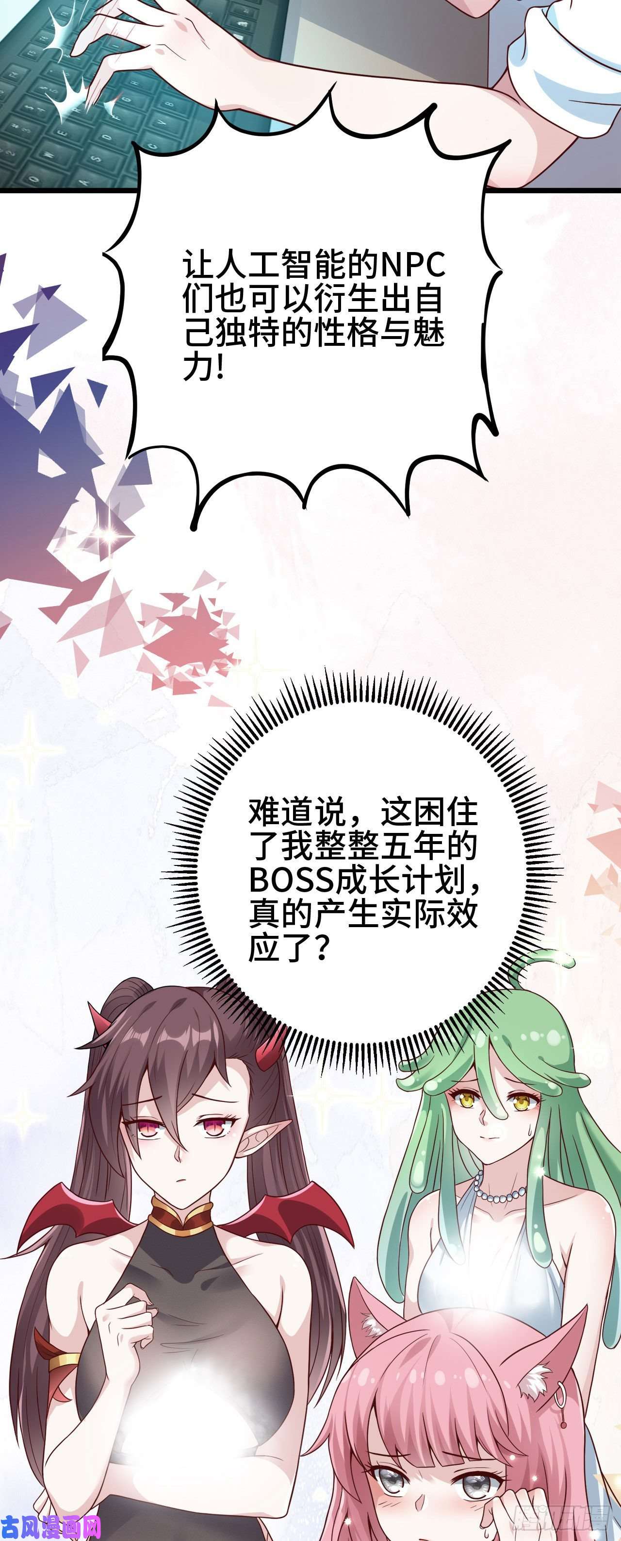 因为你们太弱我今天也死不了15 老师，我升级了！