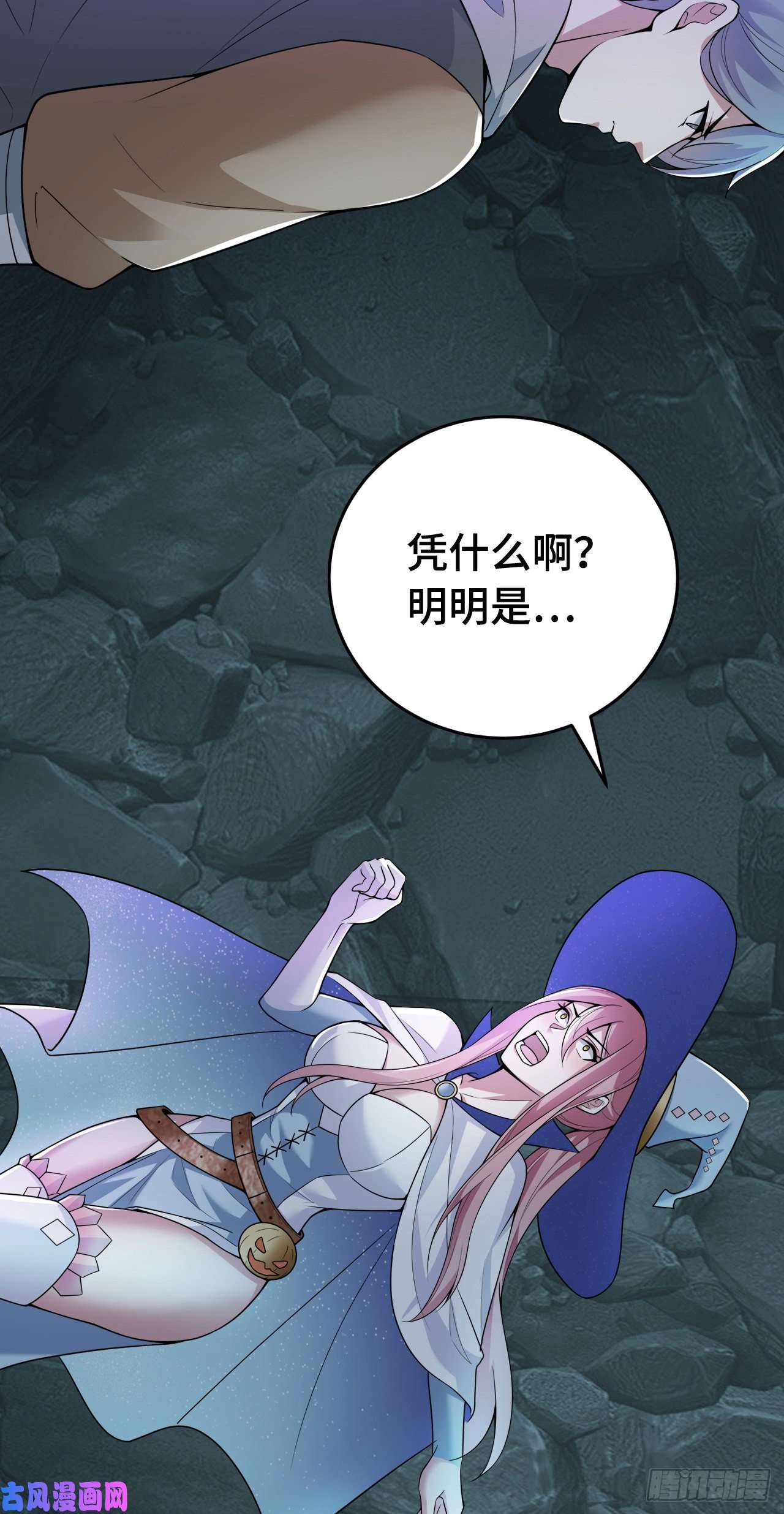 因为你们太弱我今天也死不了15 老师，我升级了！