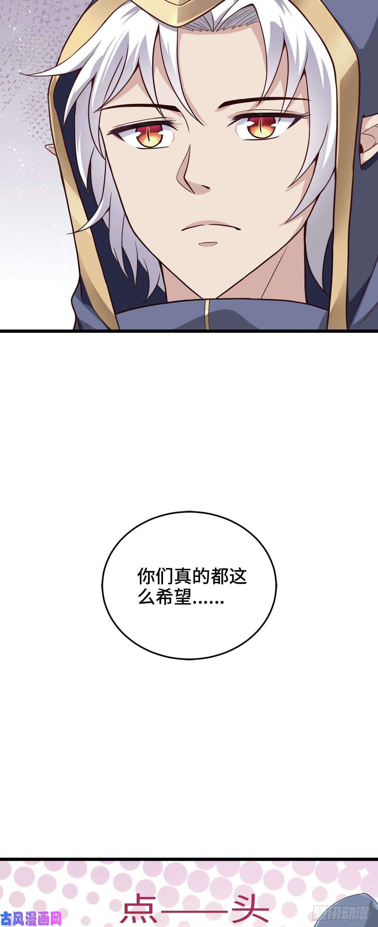 因为你们太弱我今天也死不了15 老师，我升级了！