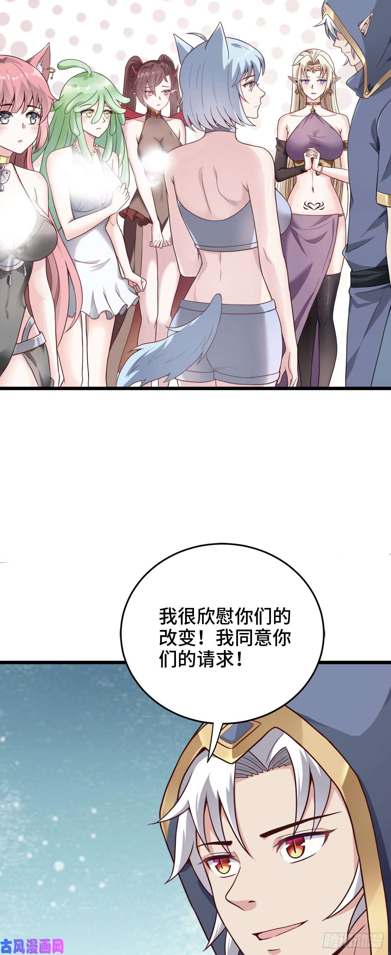 因为你们太弱我今天也死不了15 老师，我升级了！