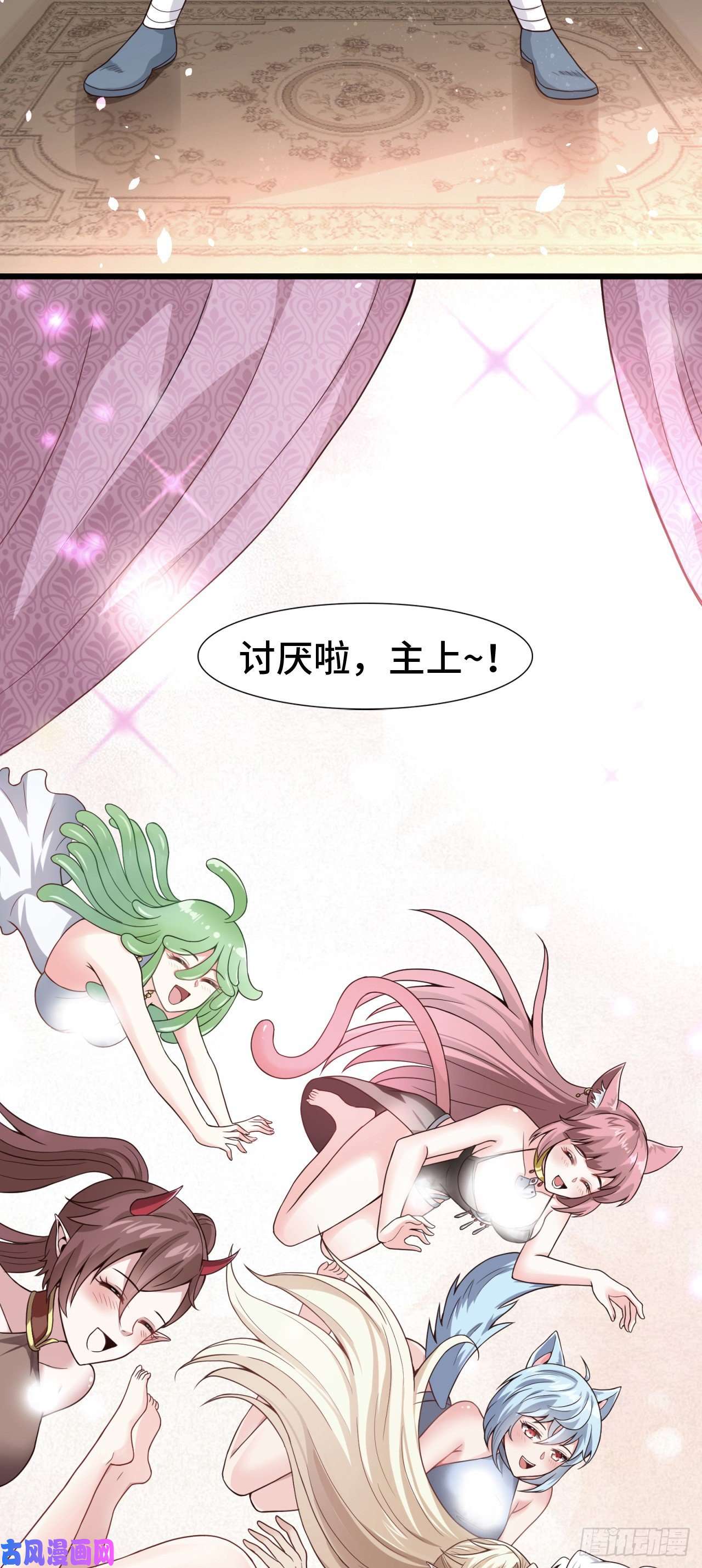 因为你们太弱我今天也死不了15 老师，我升级了！