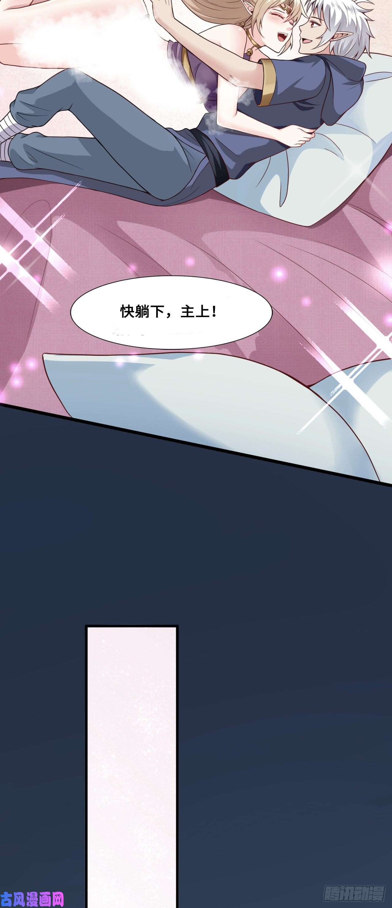 因为你们太弱我今天也死不了15 老师，我升级了！
