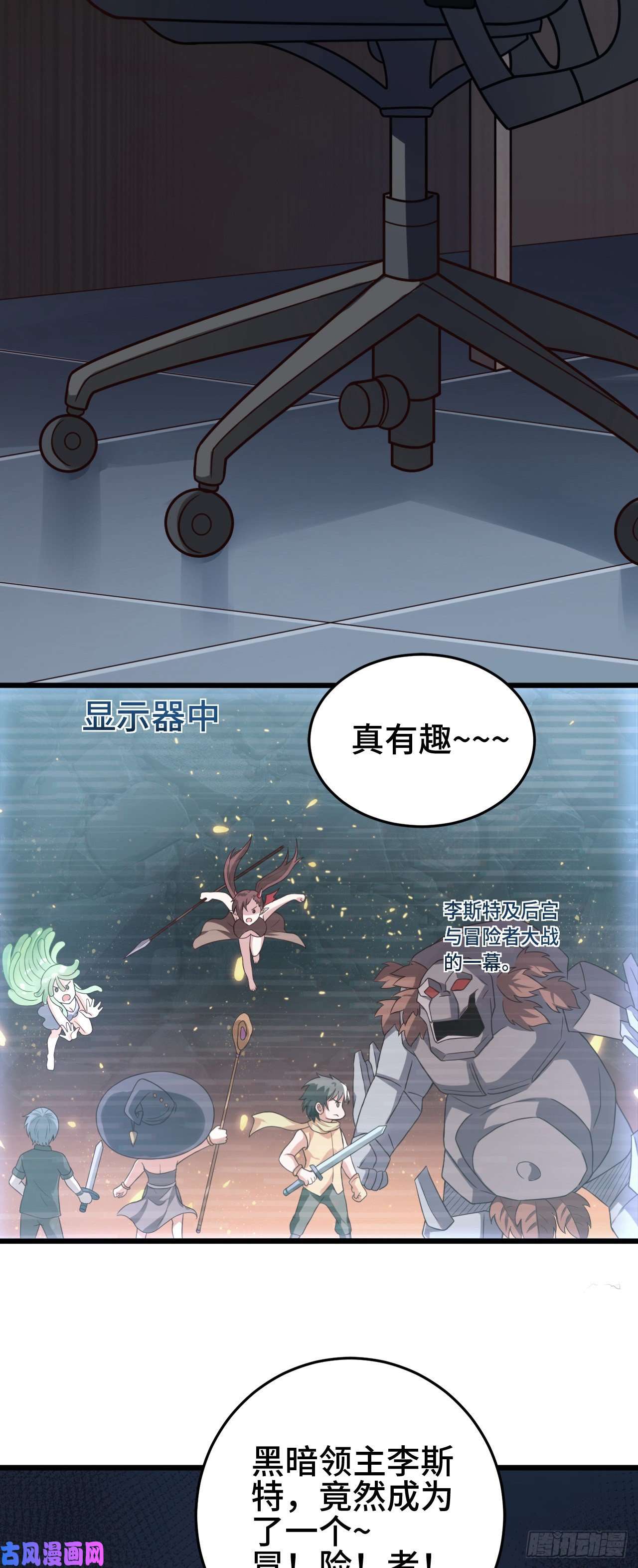 因为你们太弱我今天也死不了15 老师，我升级了！