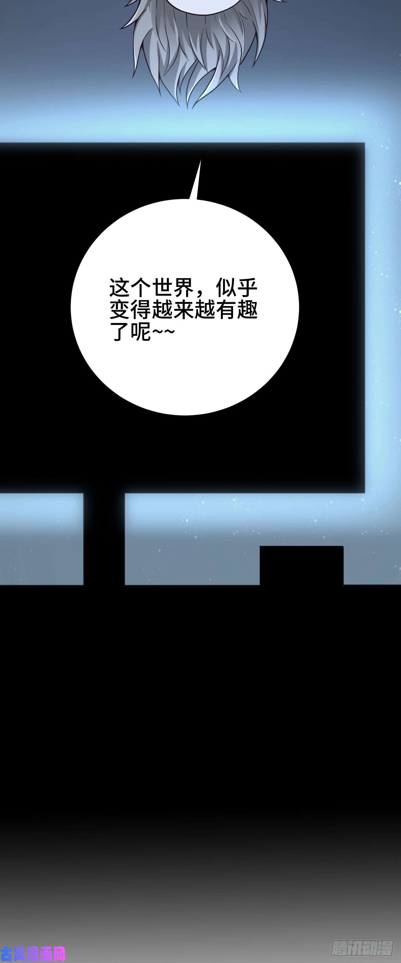因为你们太弱我今天也死不了15 老师，我升级了！