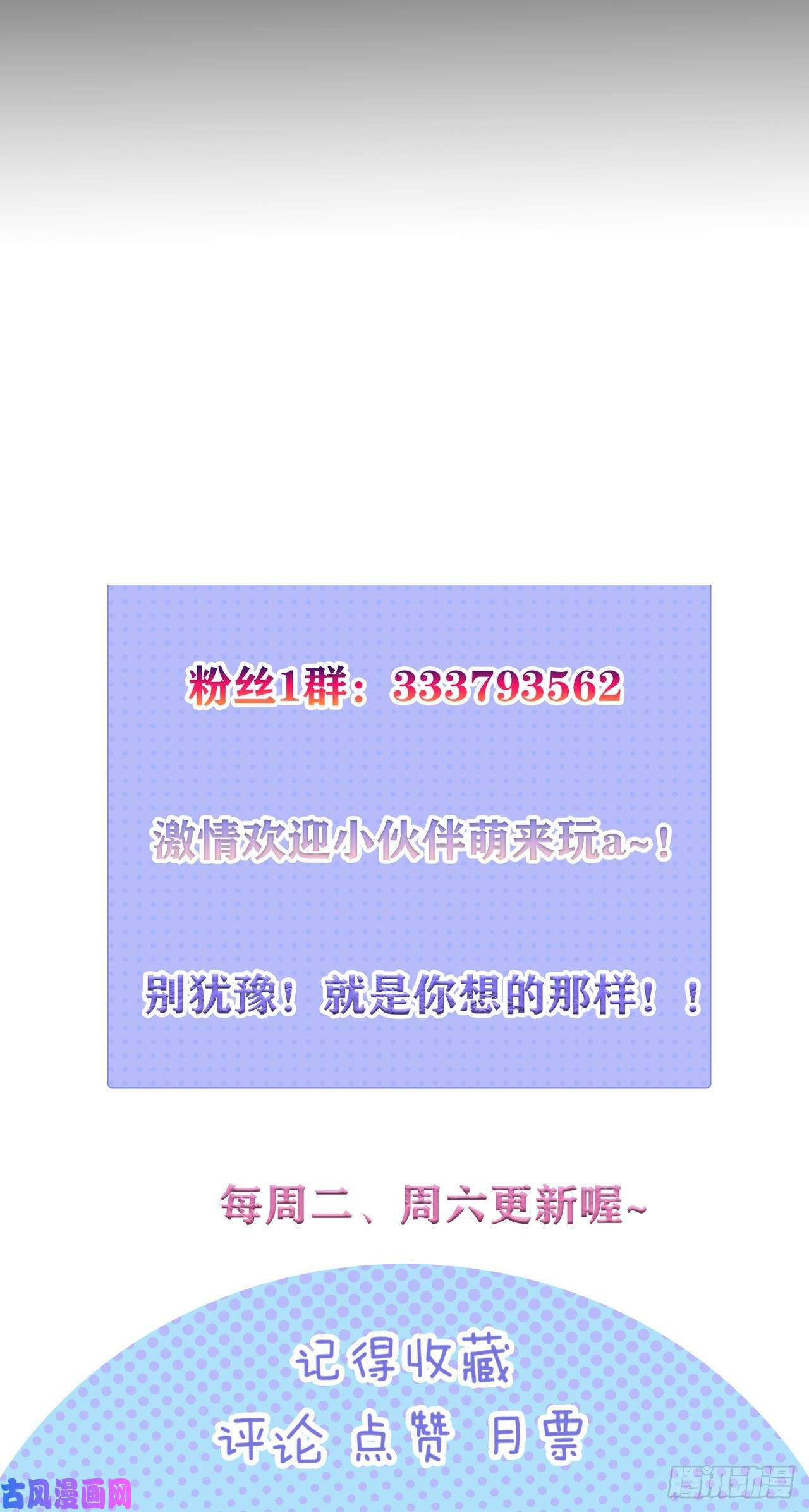 因为你们太弱我今天也死不了15 老师，我升级了！