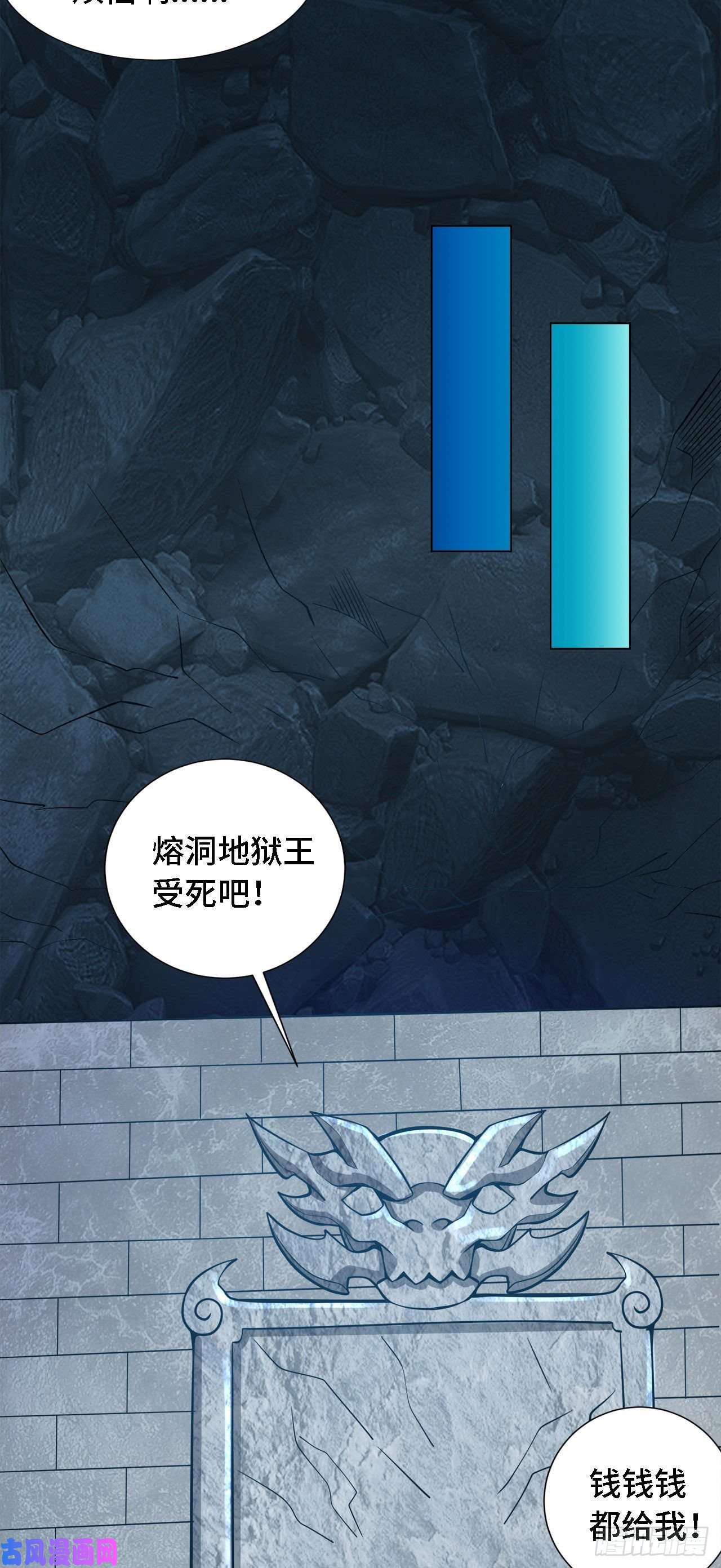 因为你们太弱我今天也死不了16 叶落，救我！