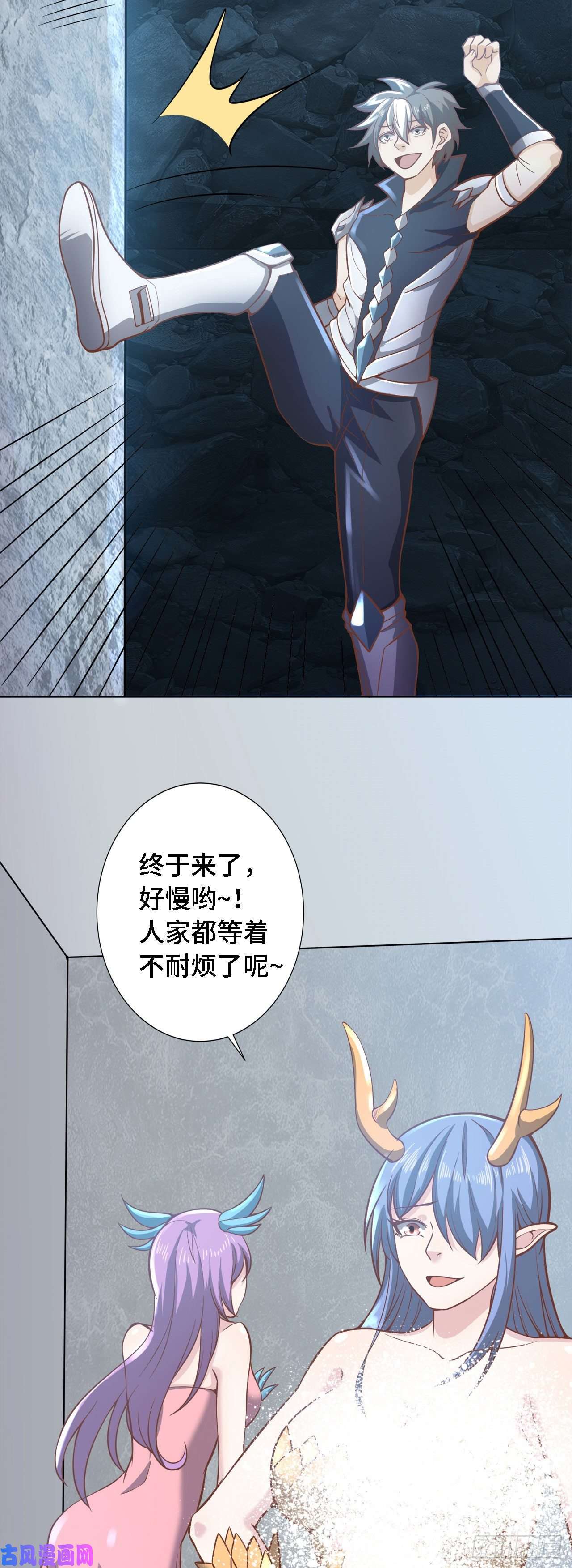 因为你们太弱我今天也死不了16 叶落，救我！