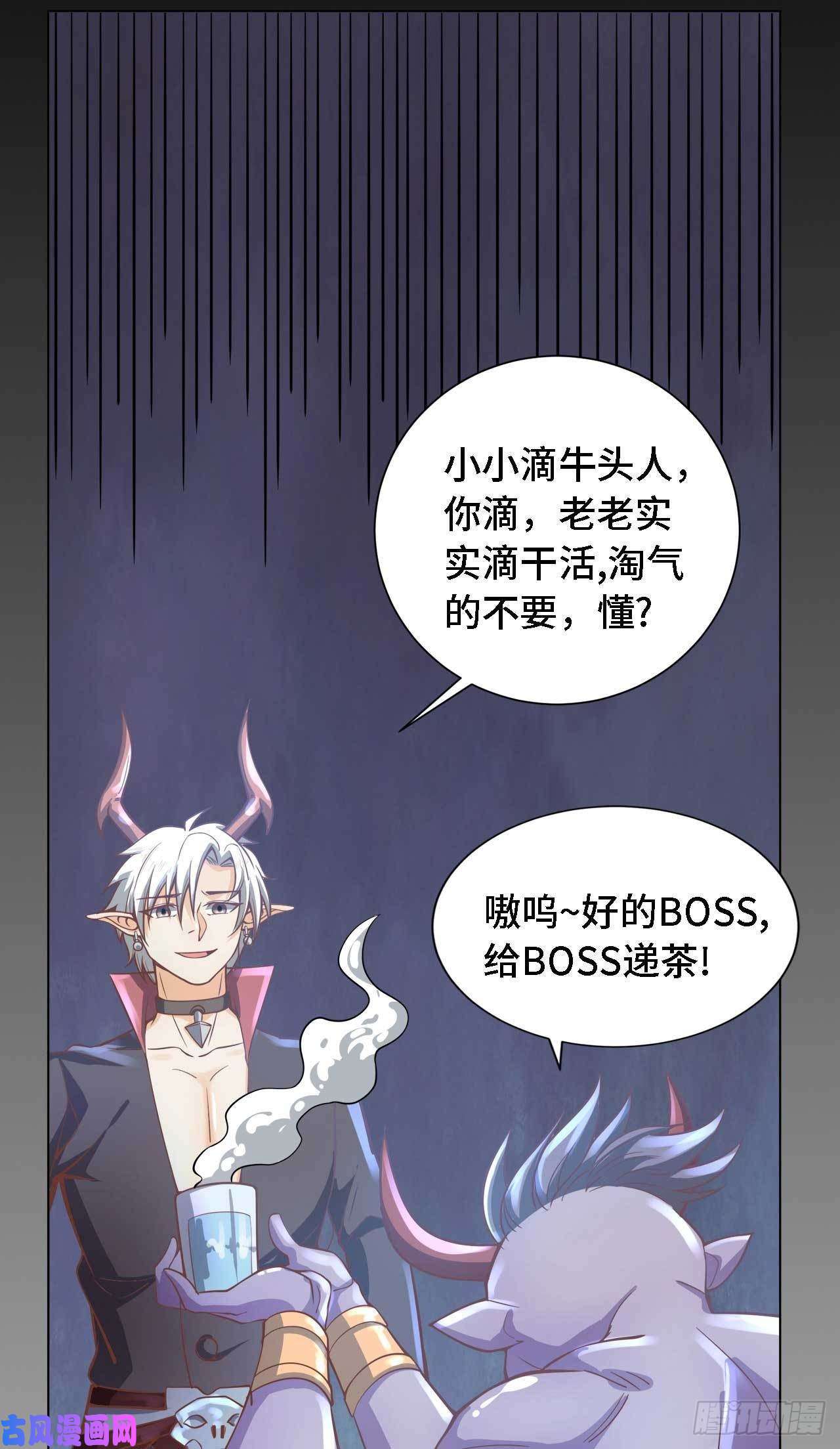 因为你们太弱我今天也死不了16 叶落，救我！