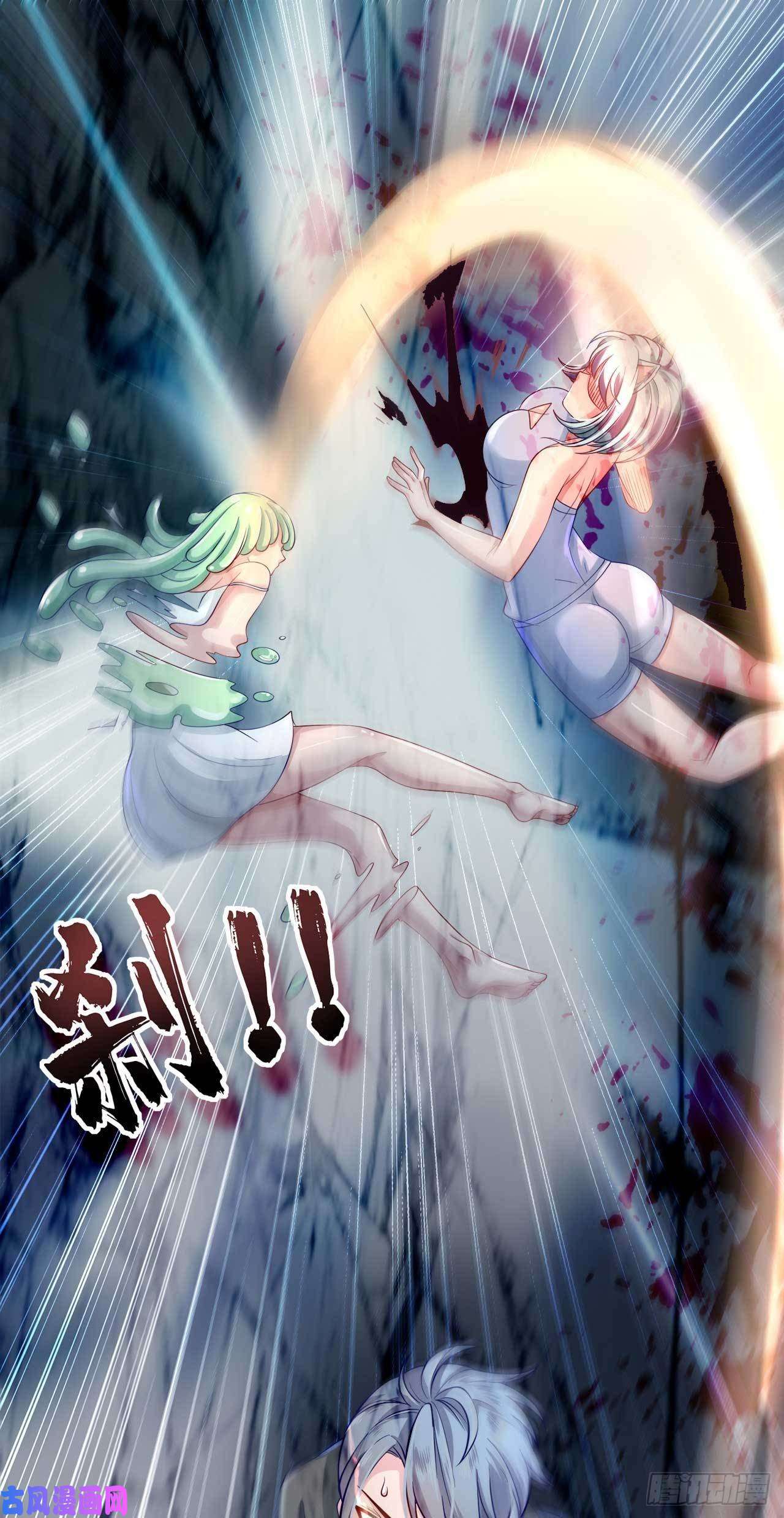 因为你们太弱我今天也死不了16 叶落，救我！