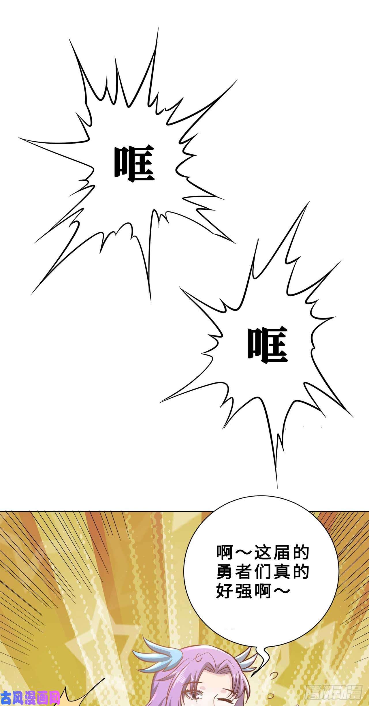 因为你们太弱我今天也死不了16 叶落，救我！