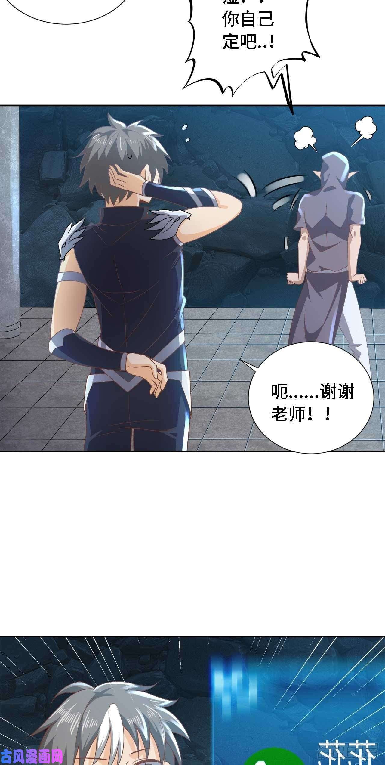因为你们太弱我今天也死不了16 叶落，救我！
