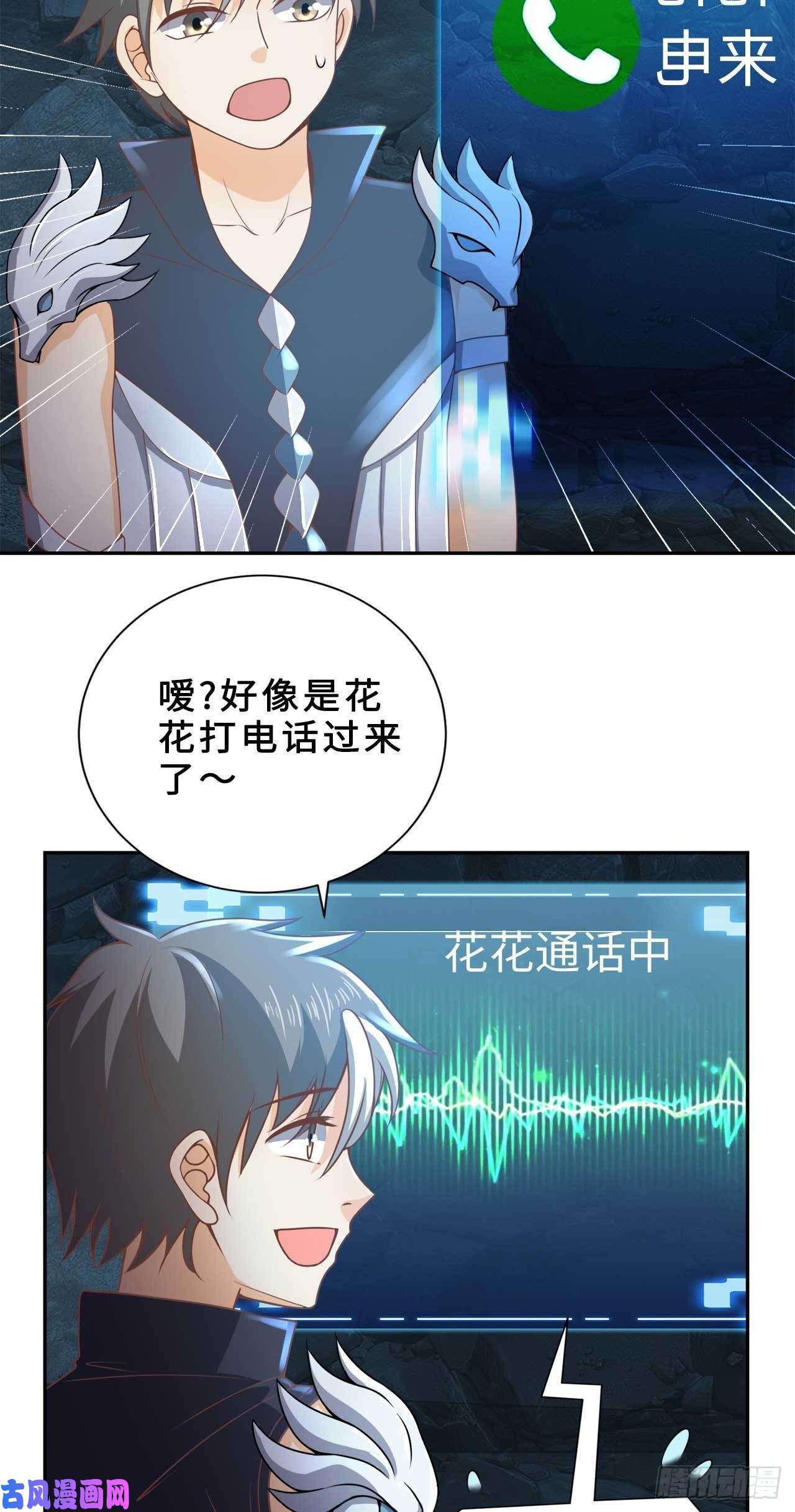 因为你们太弱我今天也死不了16 叶落，救我！