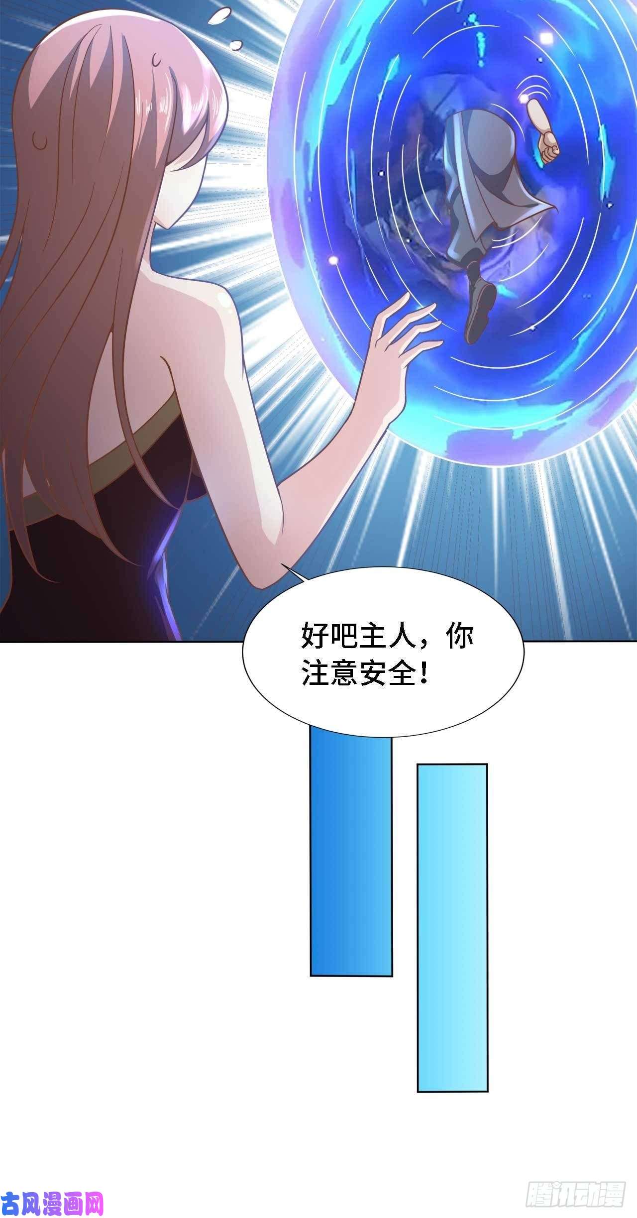 因为你们太弱我今天也死不了16 叶落，救我！