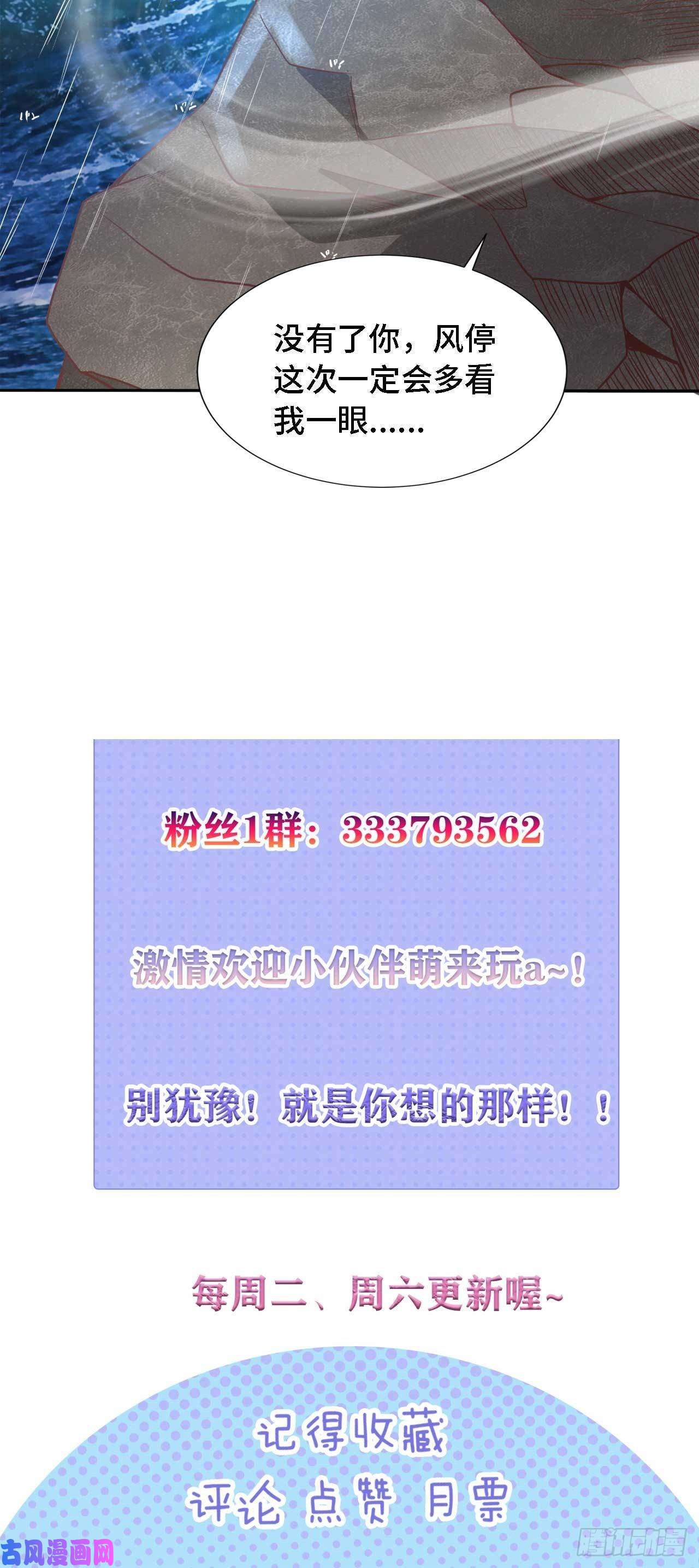 因为你们太弱我今天也死不了16 叶落，救我！