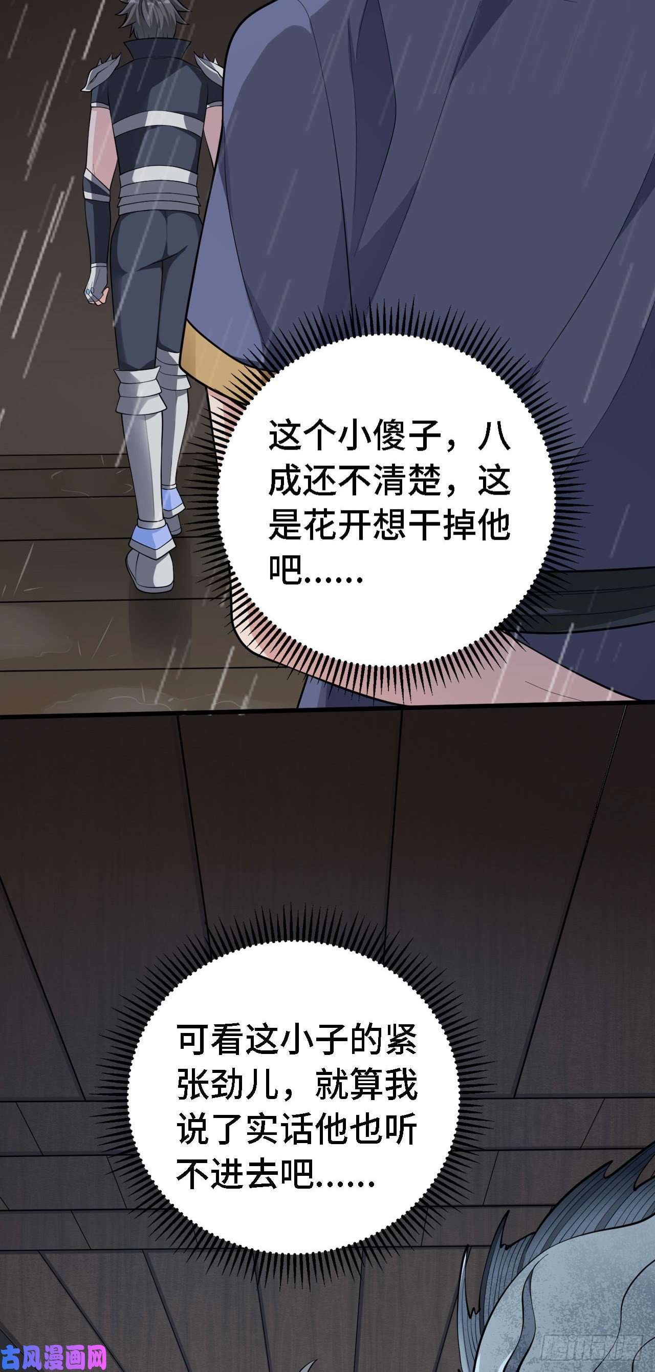因为你们太弱我今天也死不了17 幽冥船