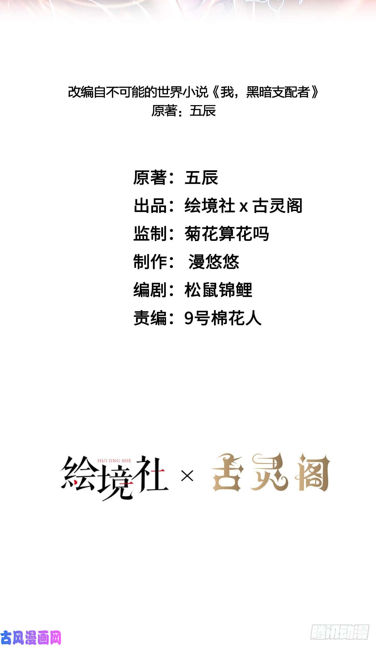 因为你们太弱我今天也死不了17 幽冥船