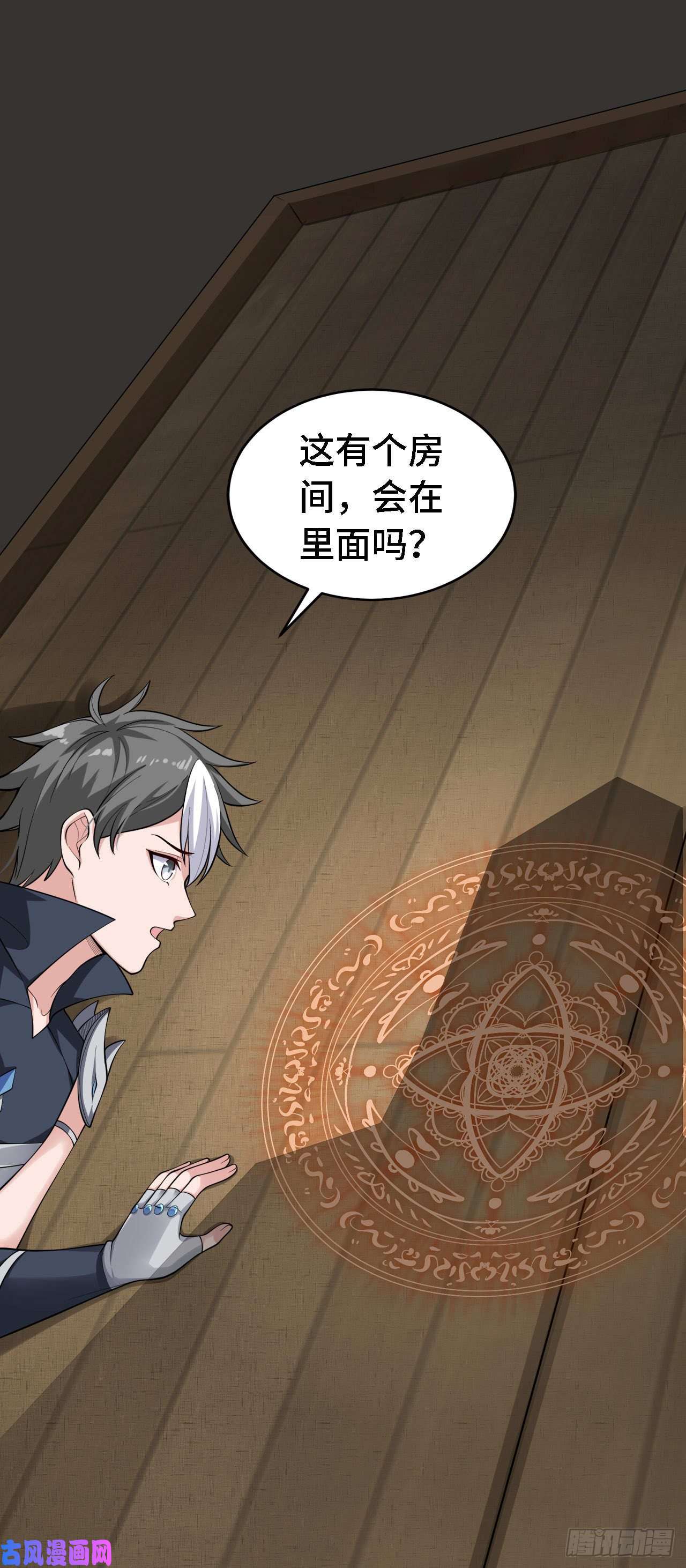 因为你们太弱我今天也死不了17 幽冥船