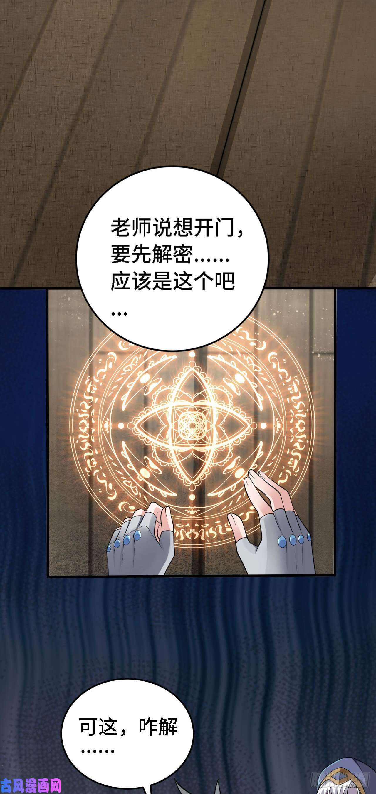 因为你们太弱我今天也死不了17 幽冥船
