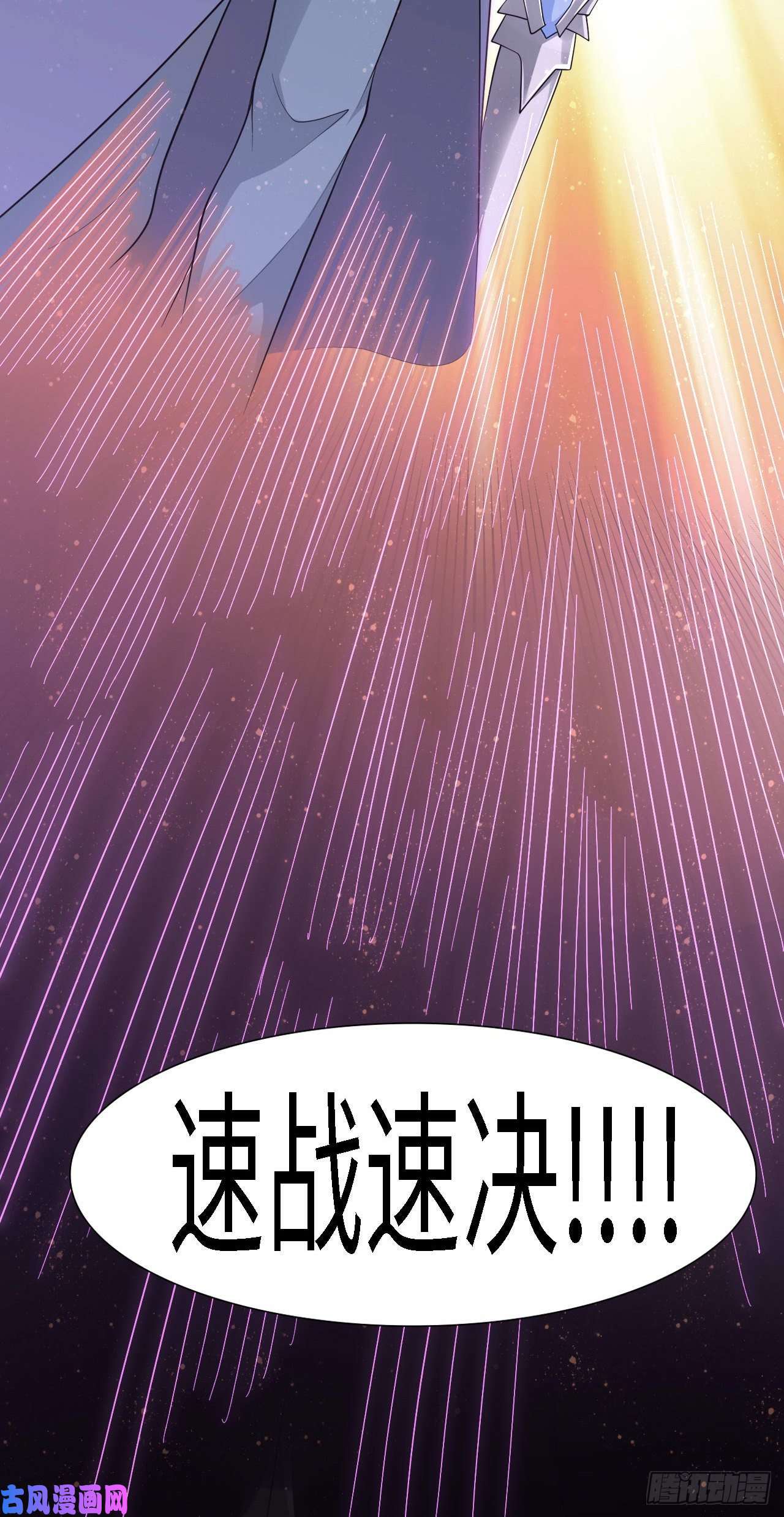 因为你们太弱我今天也死不了17 幽冥船