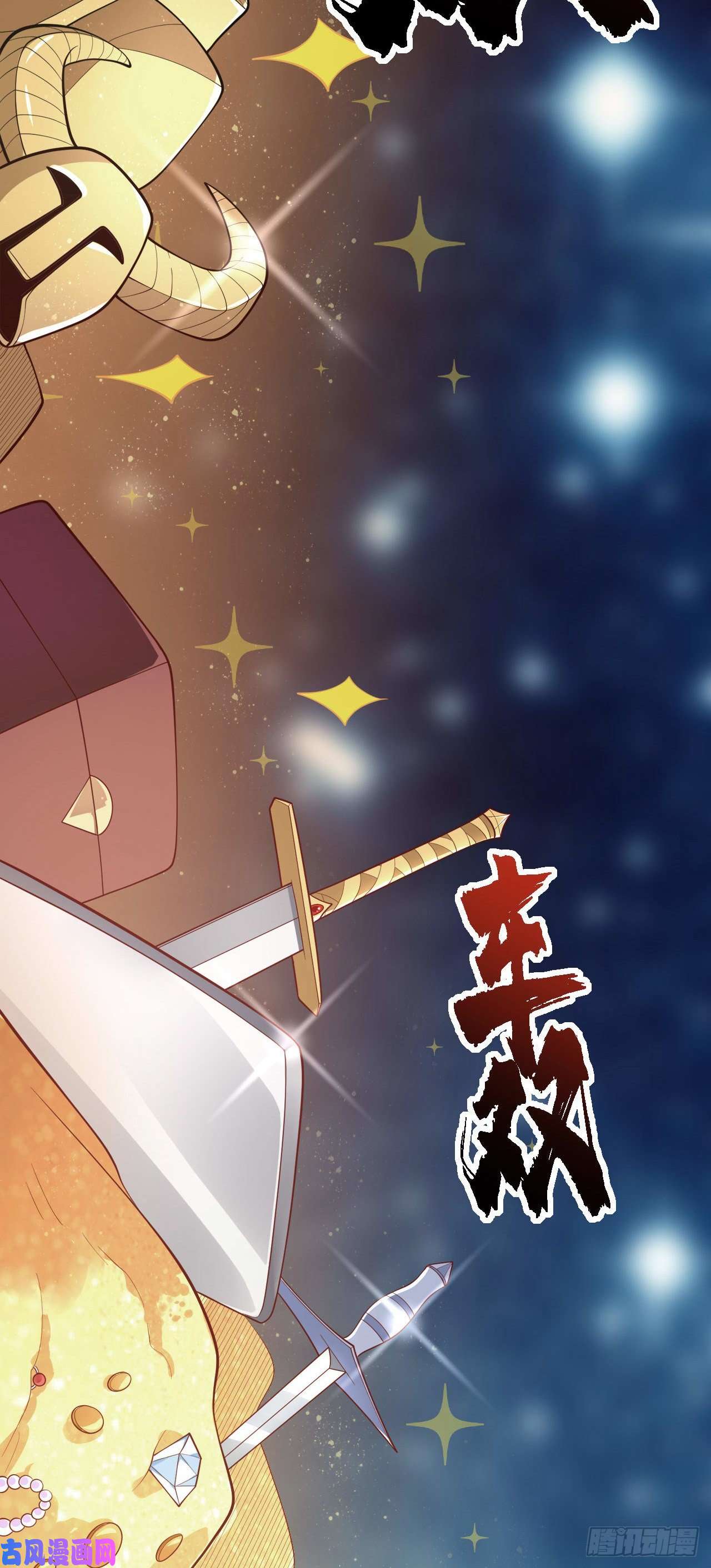 因为你们太弱我今天也死不了17 幽冥船