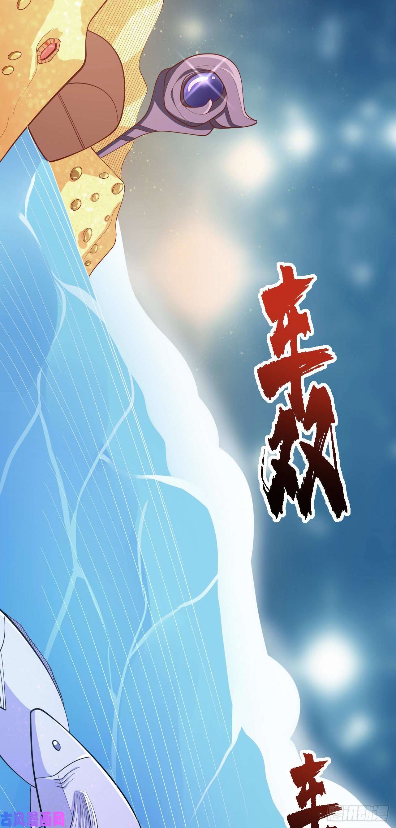因为你们太弱我今天也死不了17 幽冥船