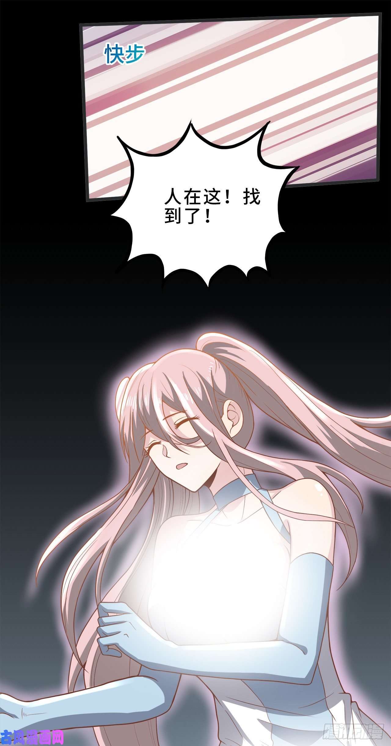 因为你们太弱我今天也死不了17 幽冥船
