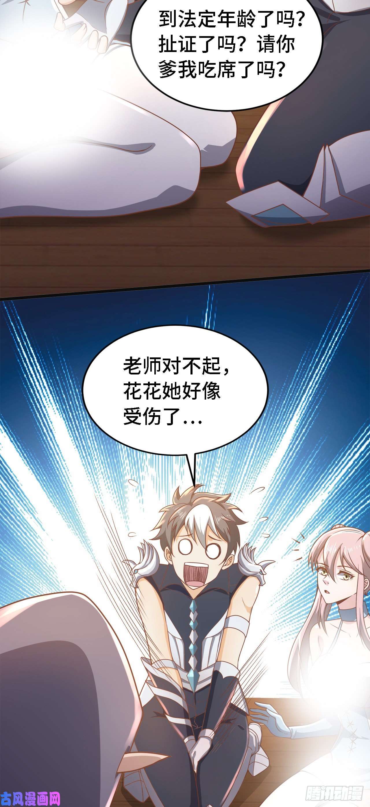 因为你们太弱我今天也死不了17 幽冥船
