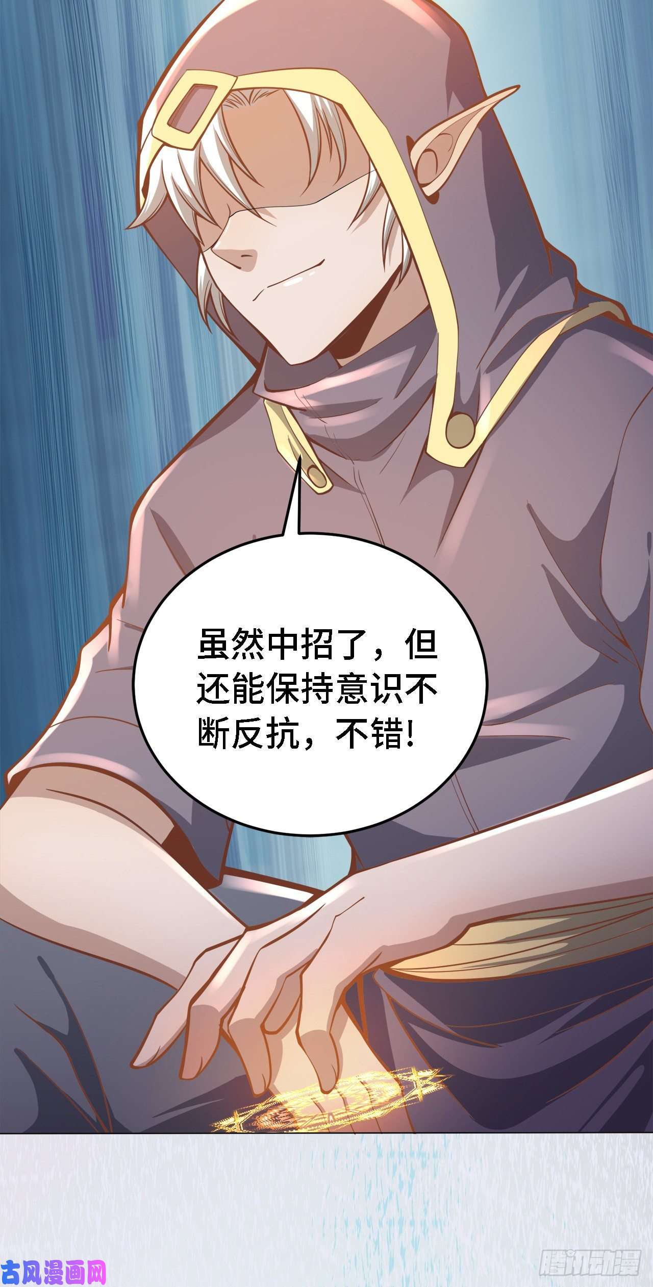 因为你们太弱我今天也死不了17 幽冥船