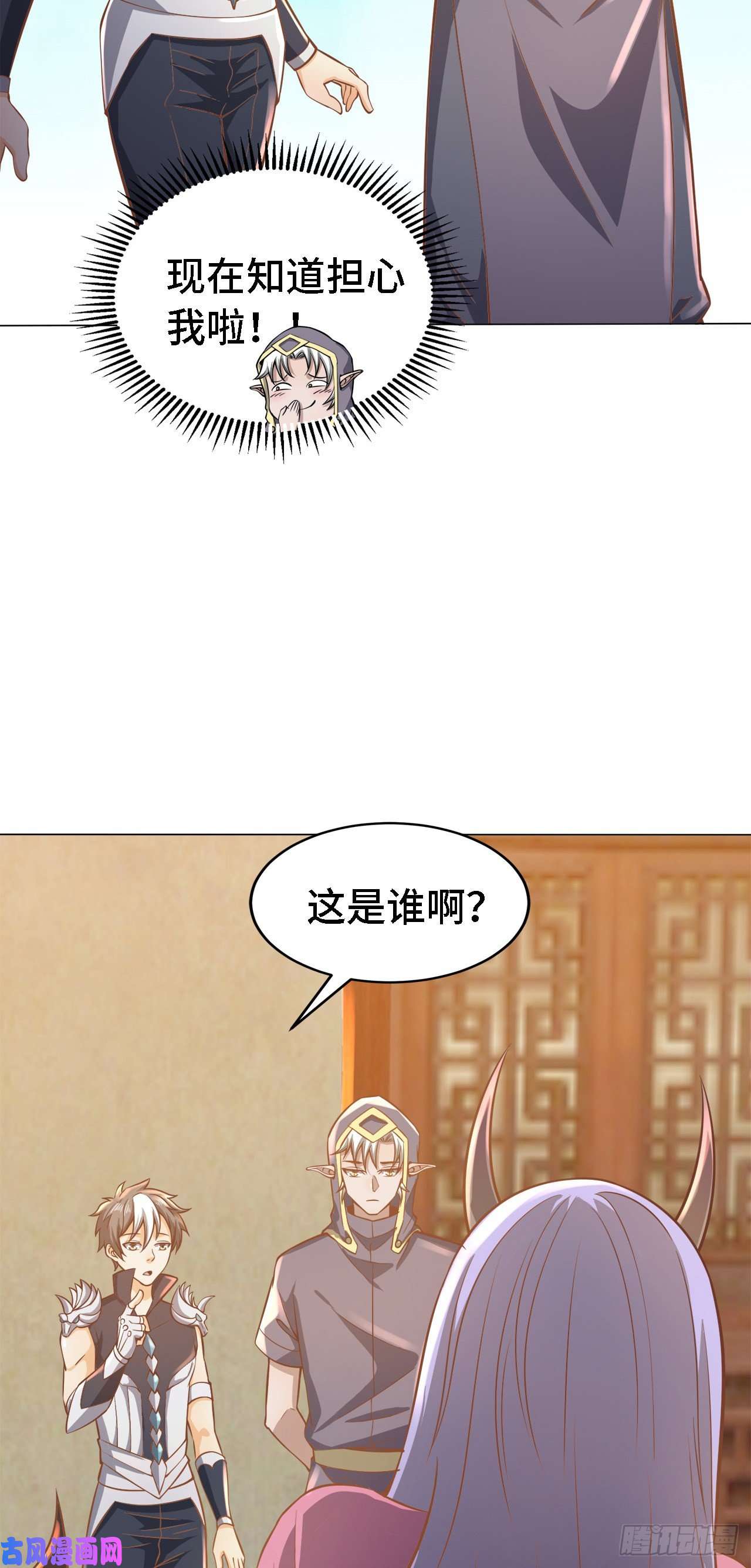 因为你们太弱我今天也死不了17 幽冥船