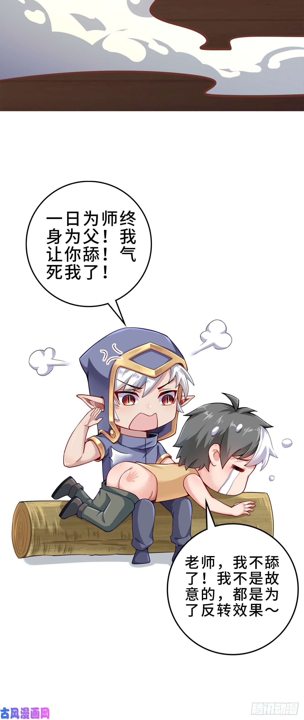 因为你们太弱我今天也死不了17 幽冥船