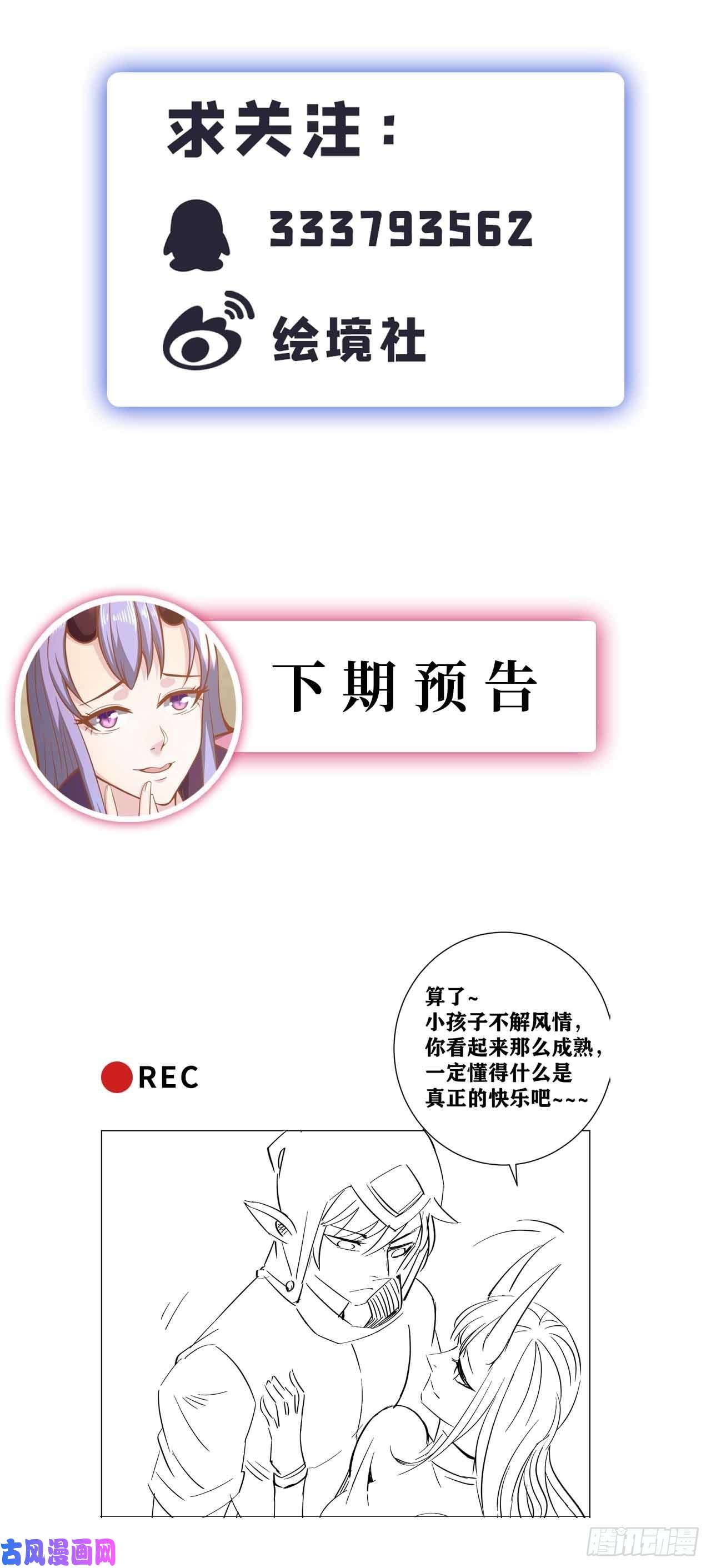 因为你们太弱我今天也死不了17 幽冥船