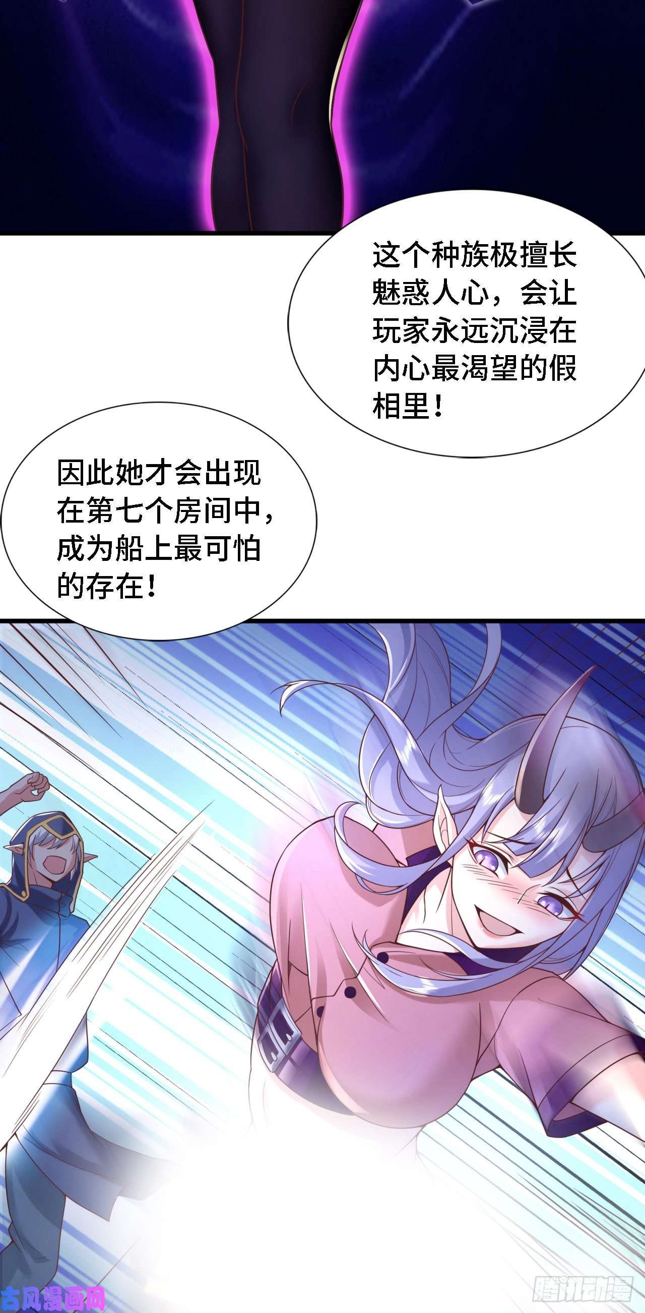 因为你们太弱我今天也死不了18 老师，我醒悟了！