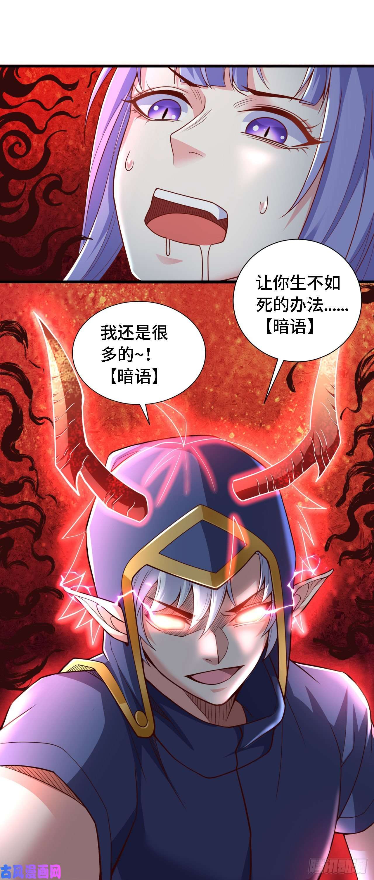 因为你们太弱我今天也死不了18 老师，我醒悟了！