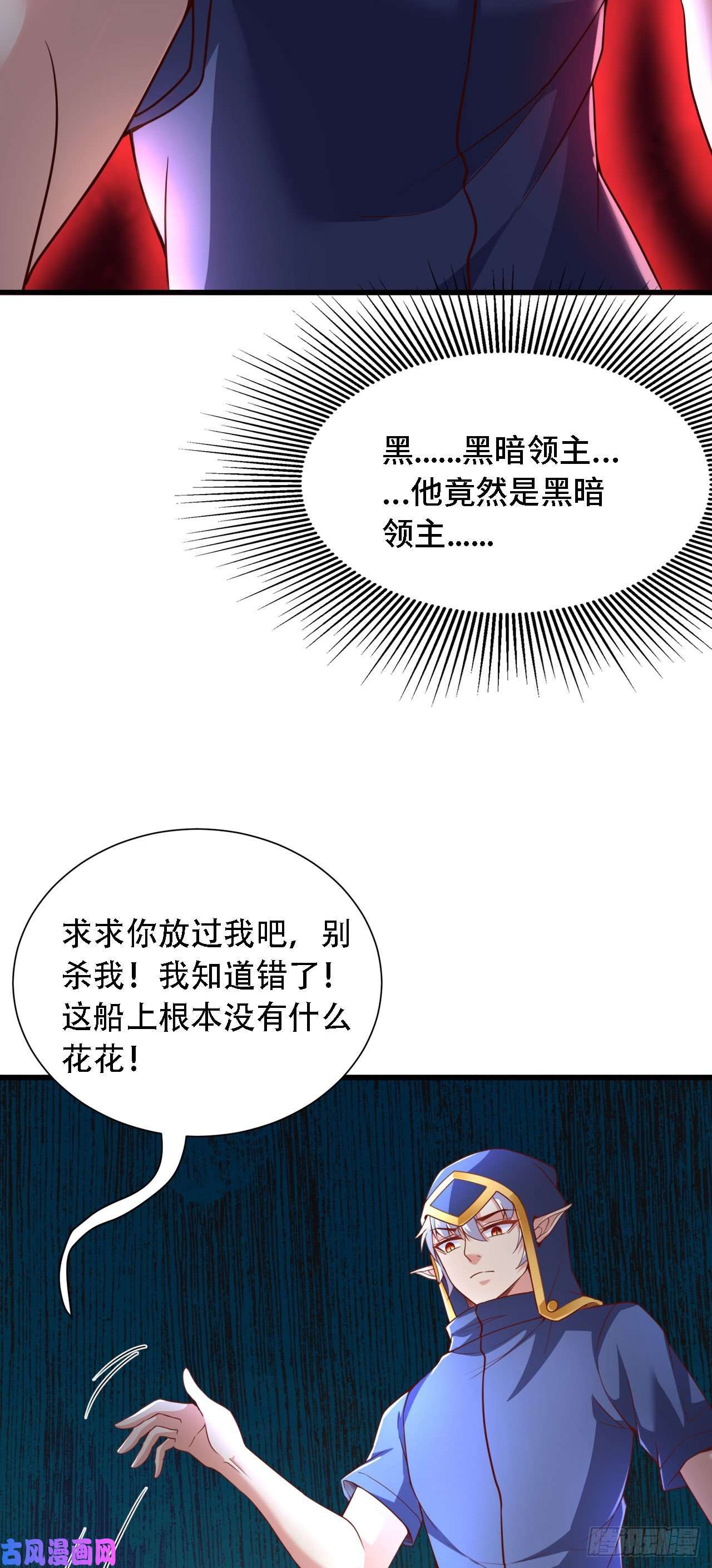 因为你们太弱我今天也死不了18 老师，我醒悟了！